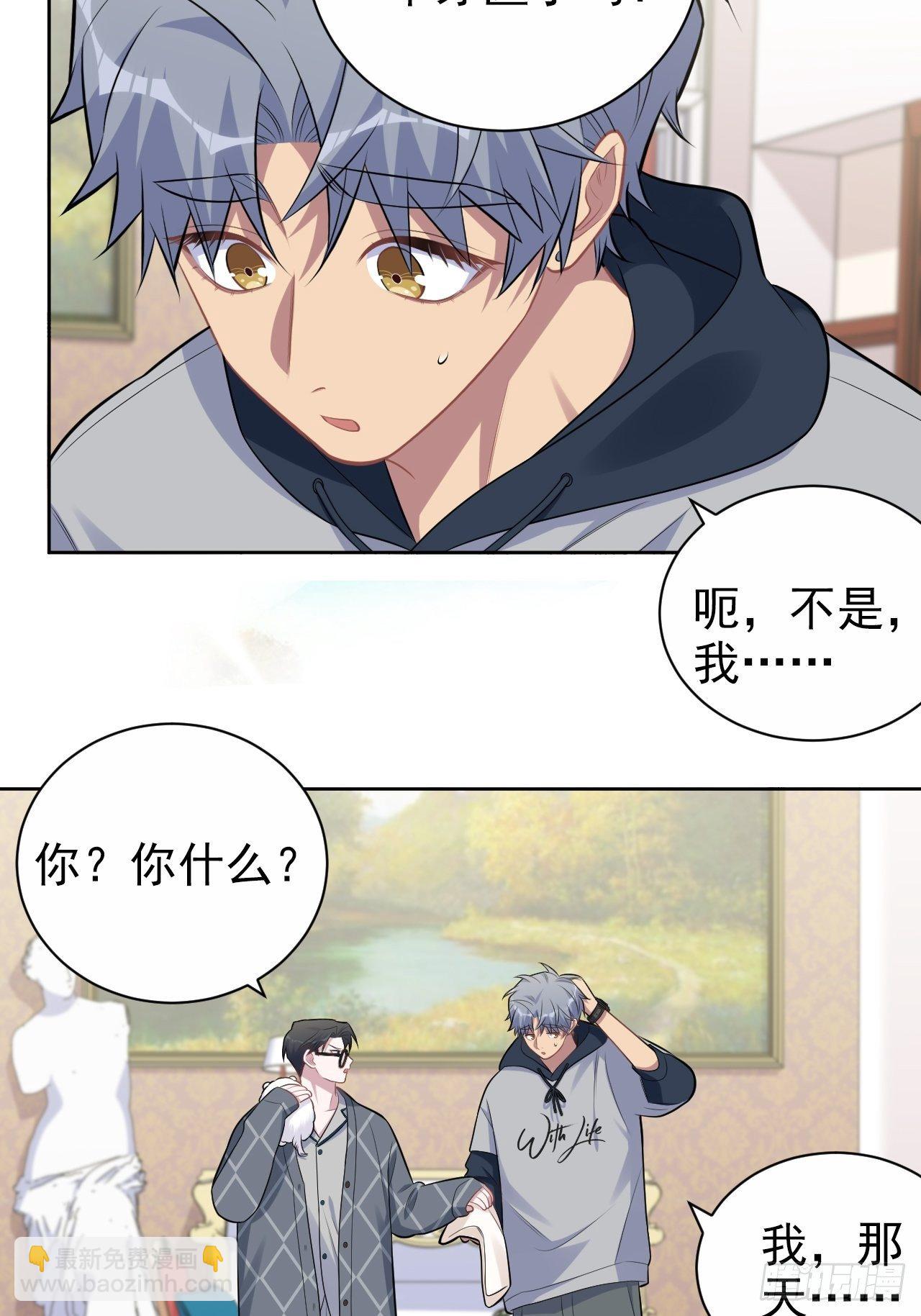 178.小可拔牙10