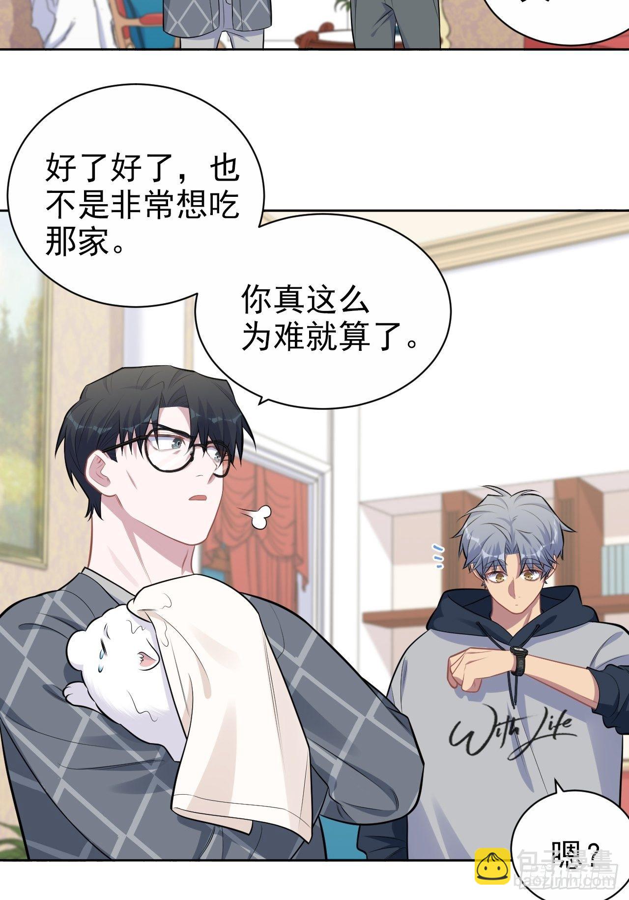 178.小可拔牙11