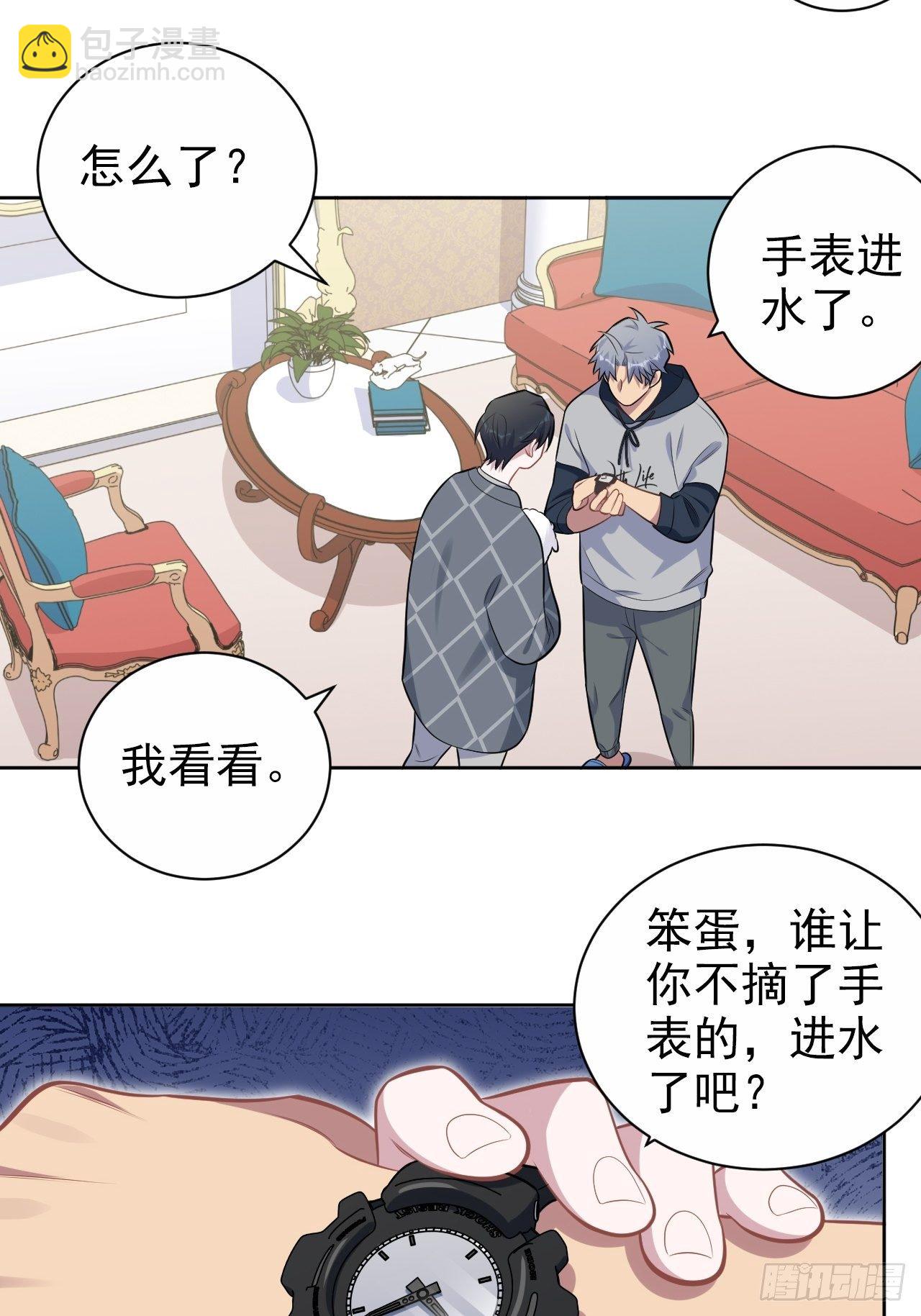178.小可拔牙12