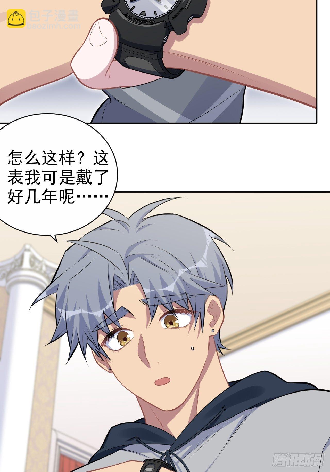 178.小可拔牙13