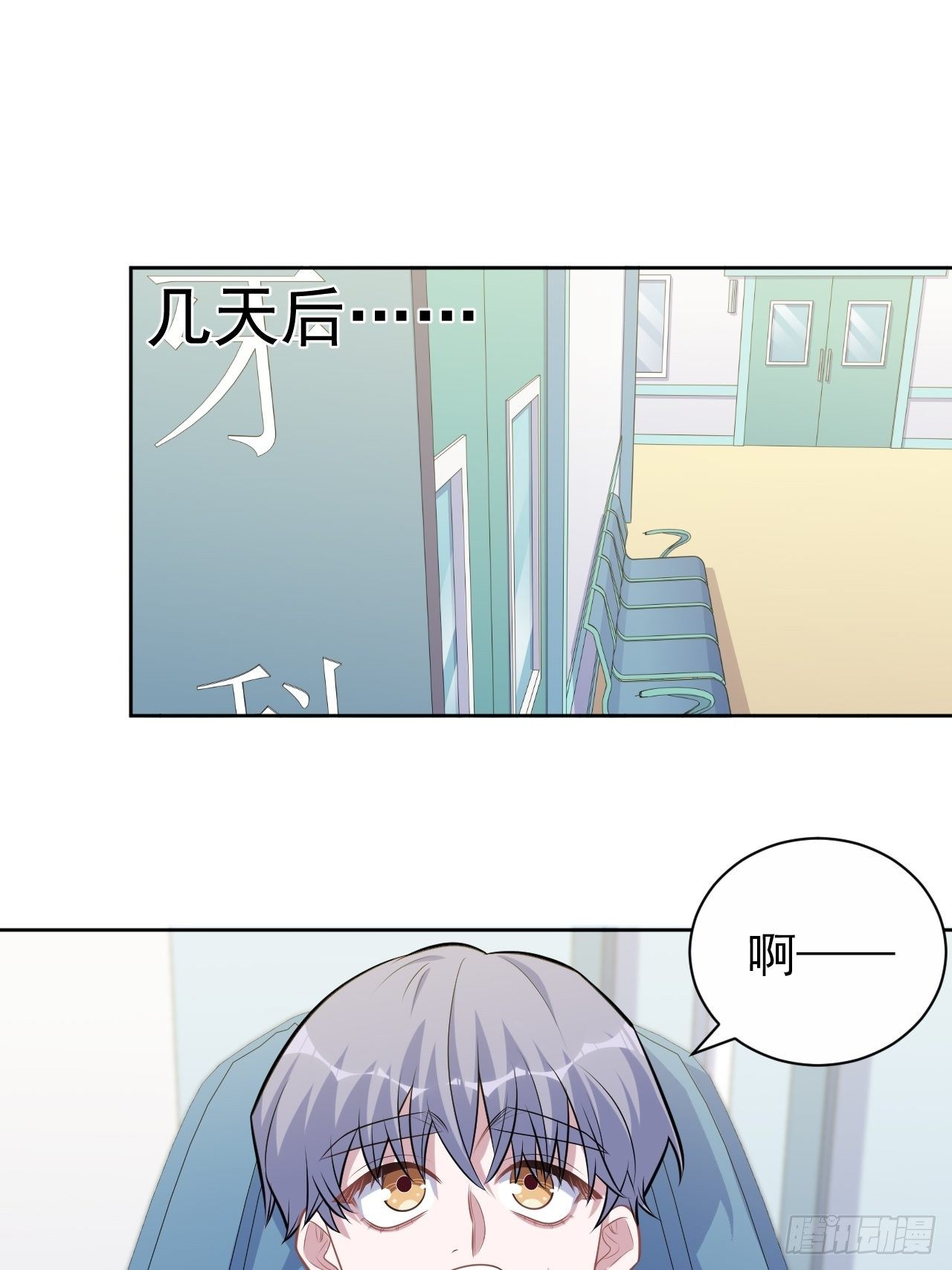 178.小可拔牙15