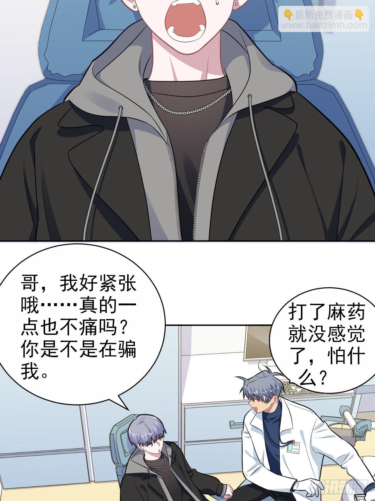 178.小可拔牙16