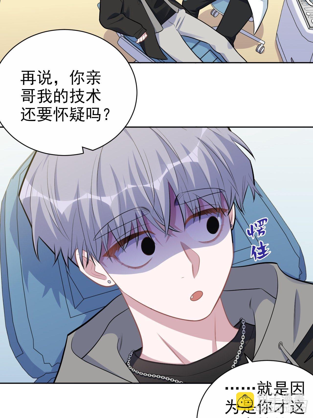 178.小可拔牙17