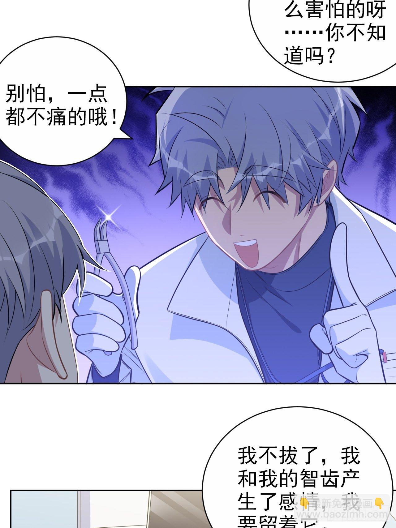 178.小可拔牙18