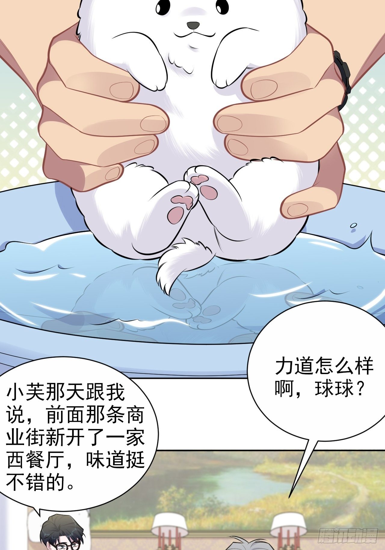 178.小可拔牙2