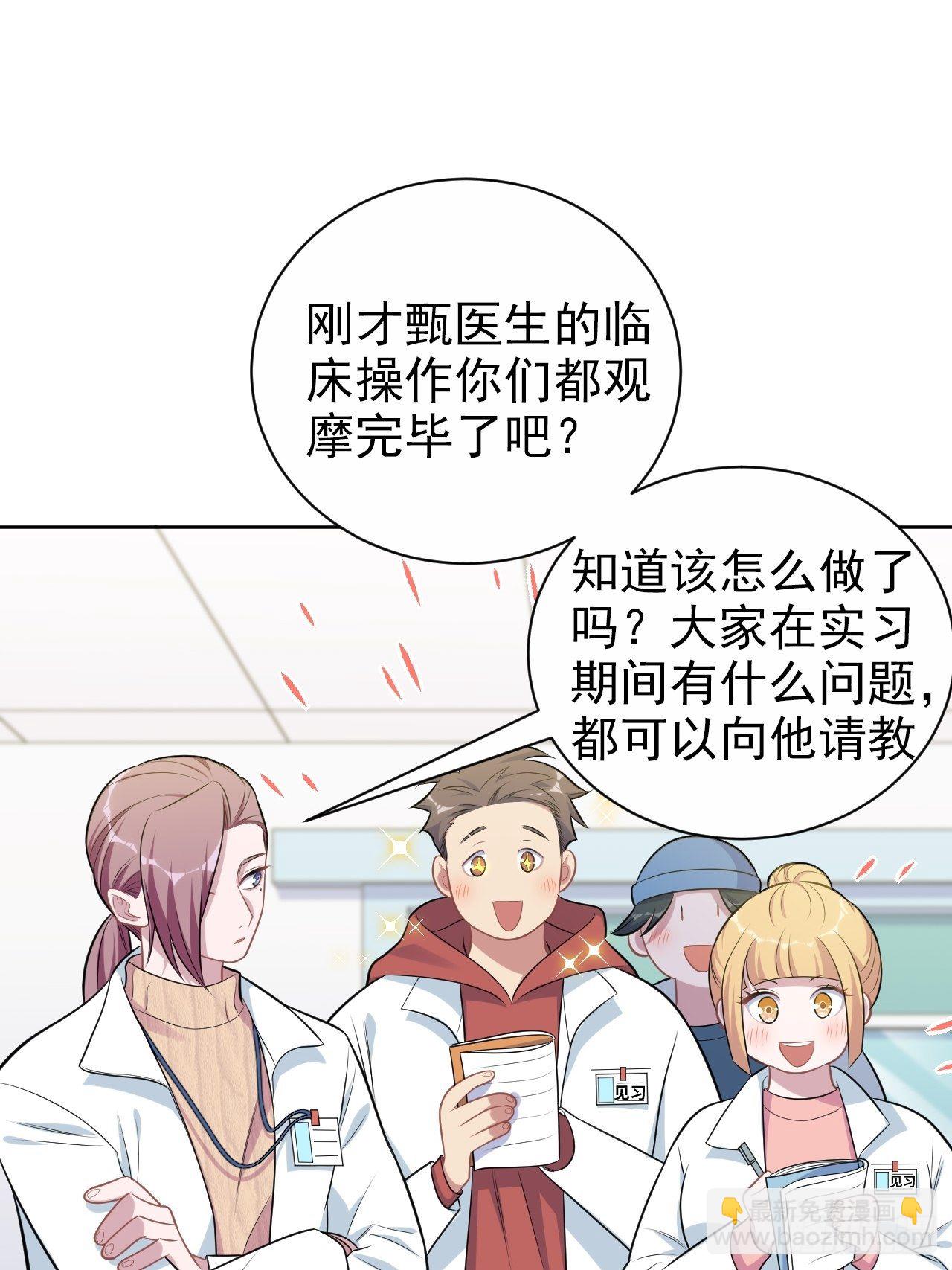 178.小可拔牙20