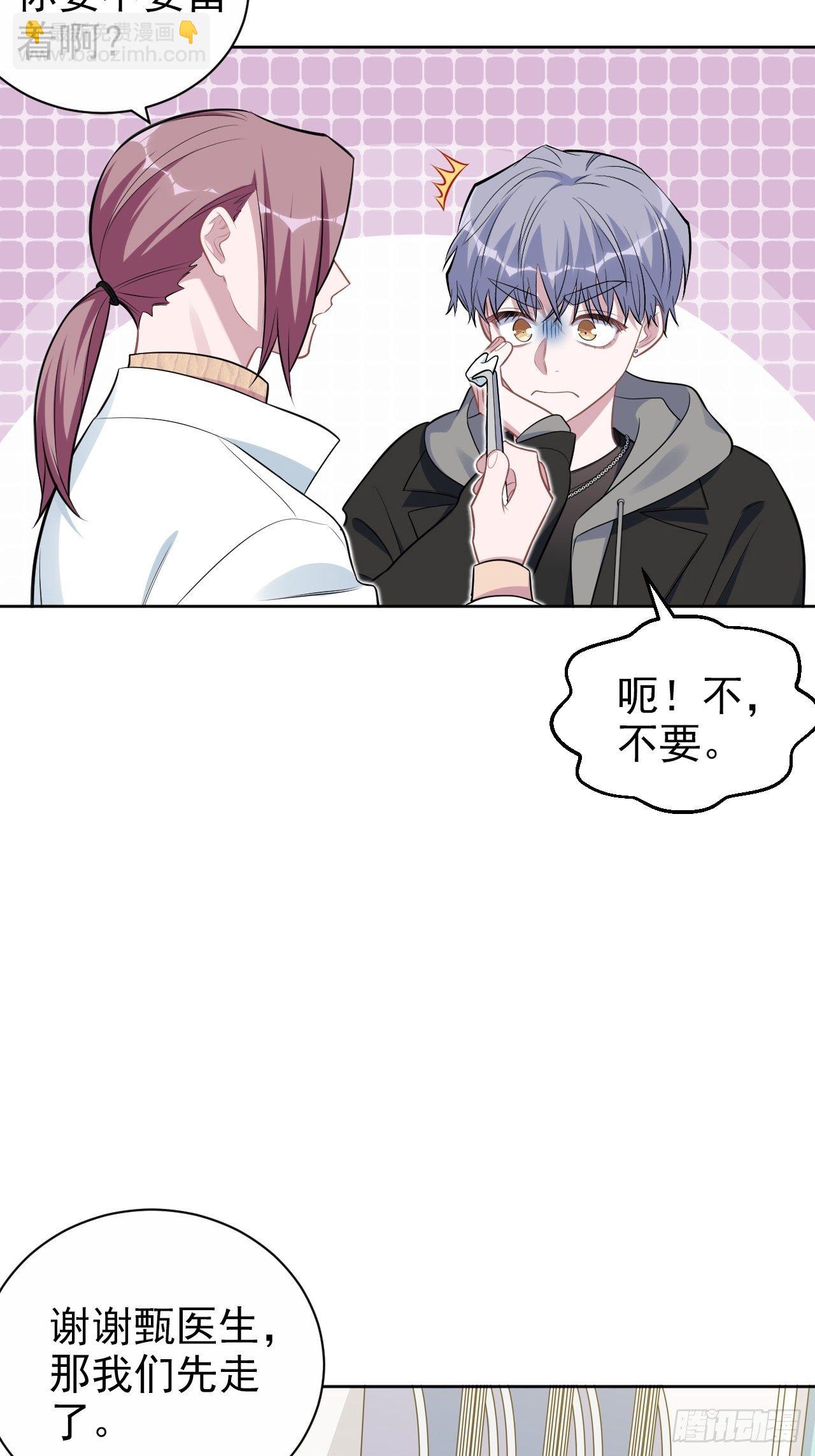 178.小可拔牙24