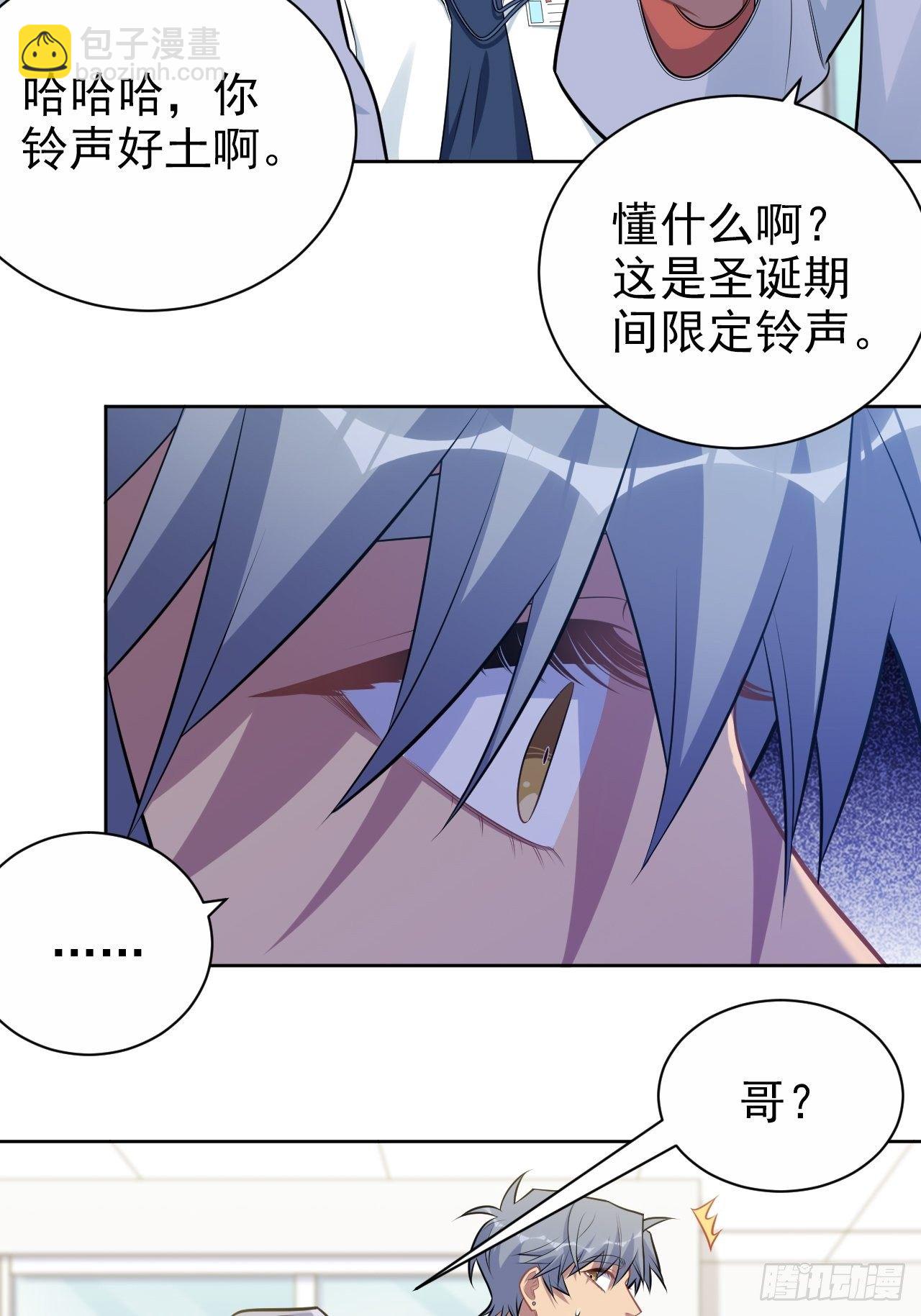 178.小可拔牙27
