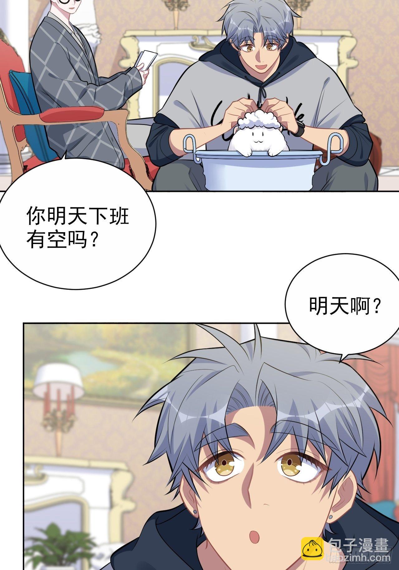 178.小可拔牙3