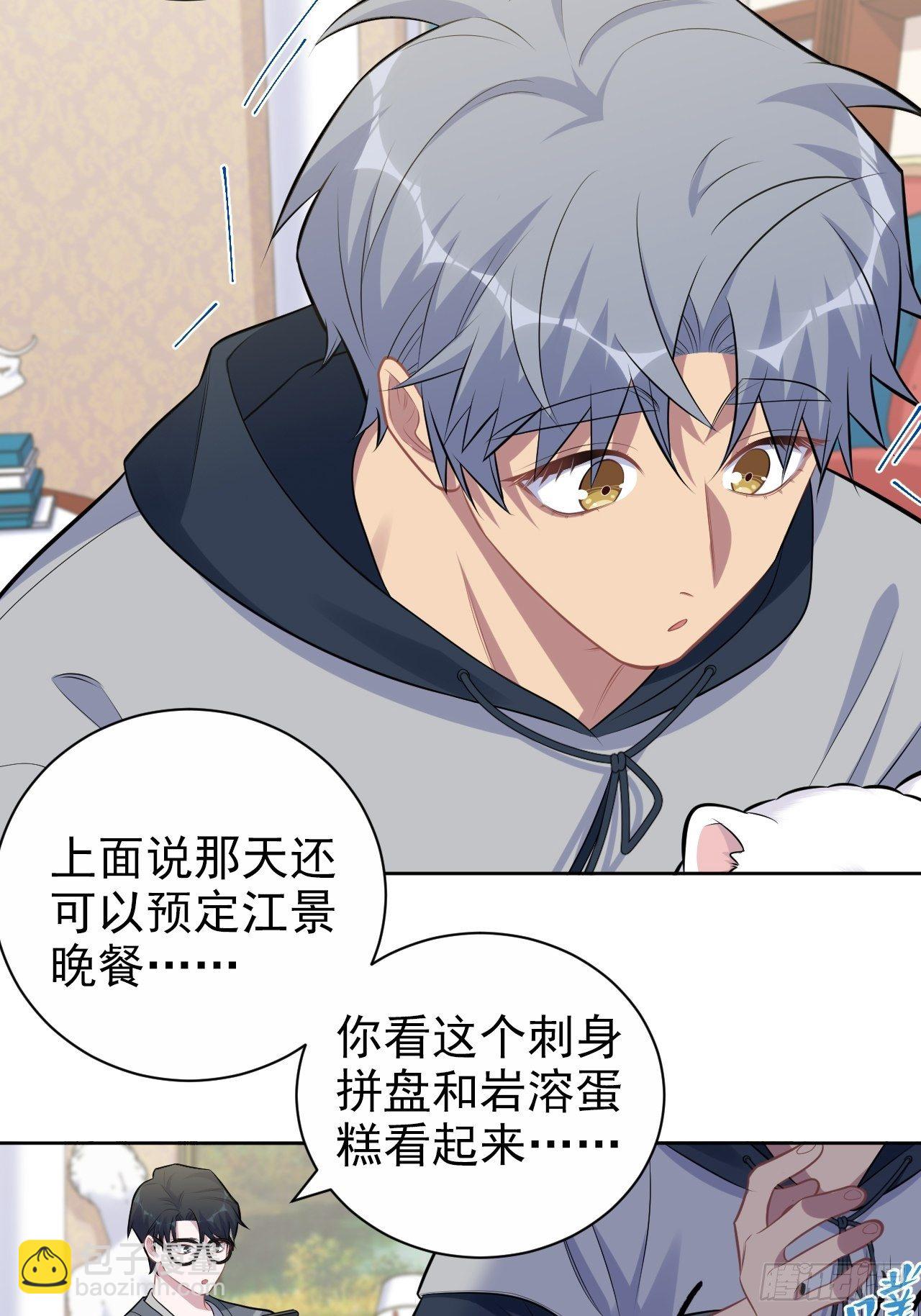 178.小可拔牙6