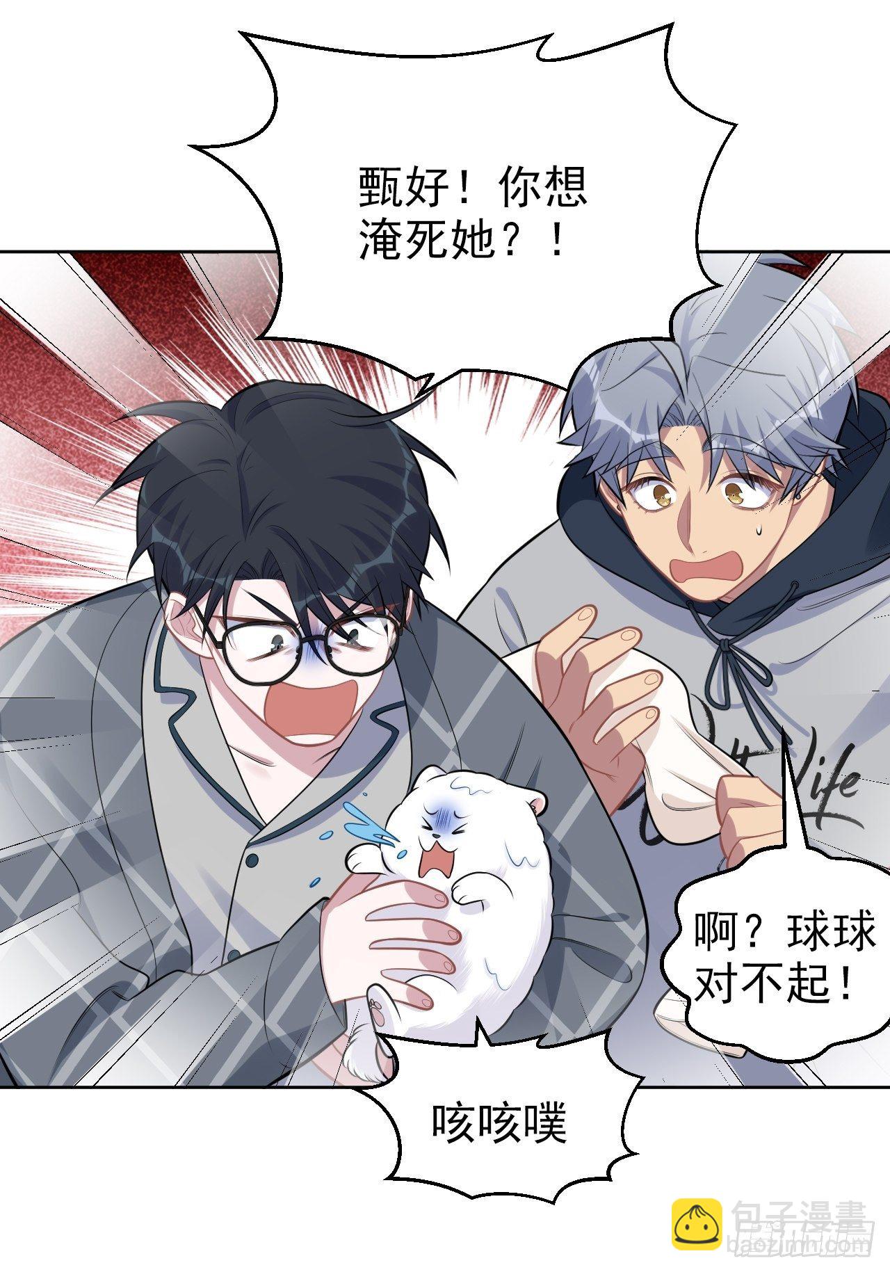 178.小可拔牙8