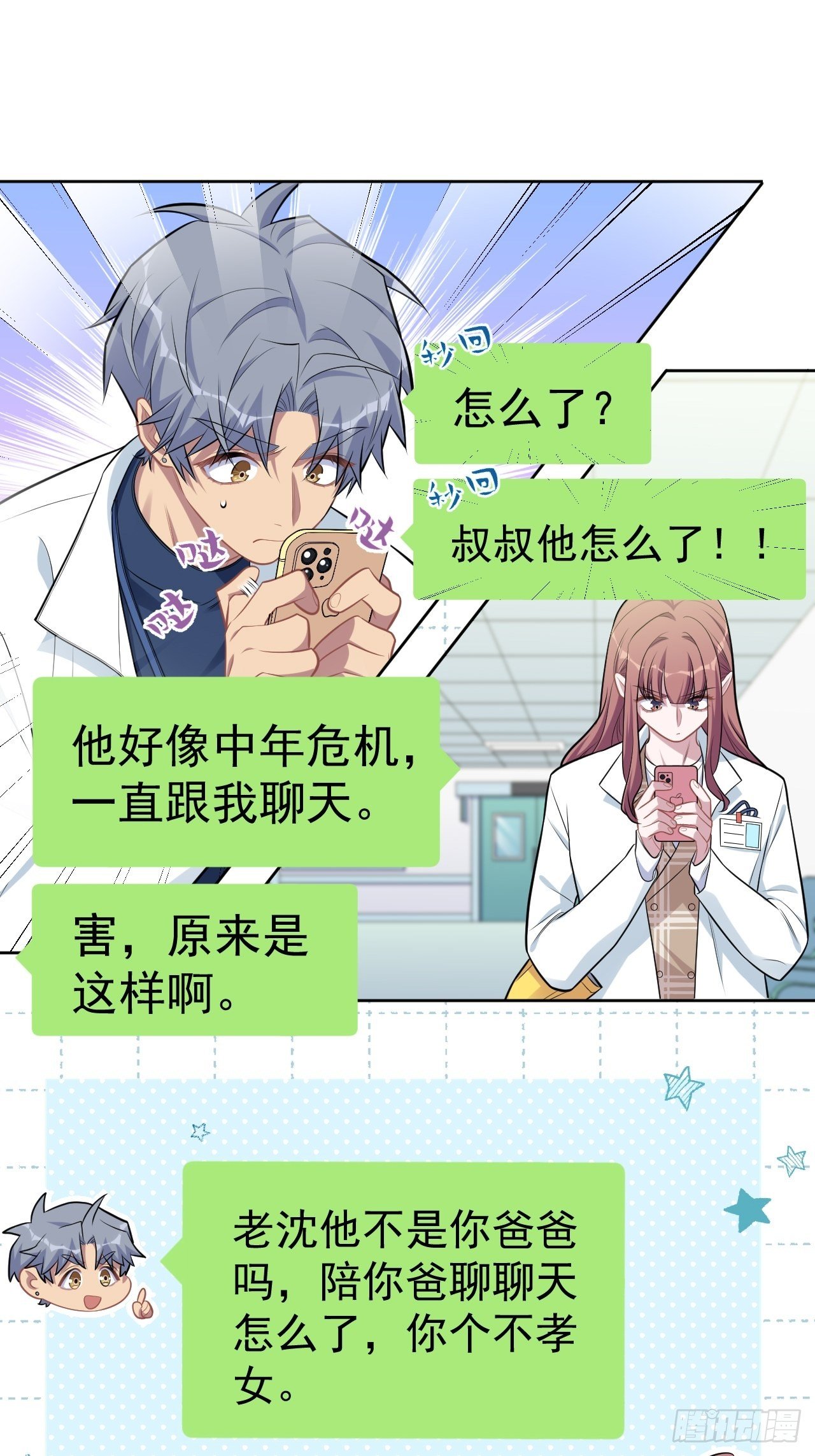 179.快窒息了14