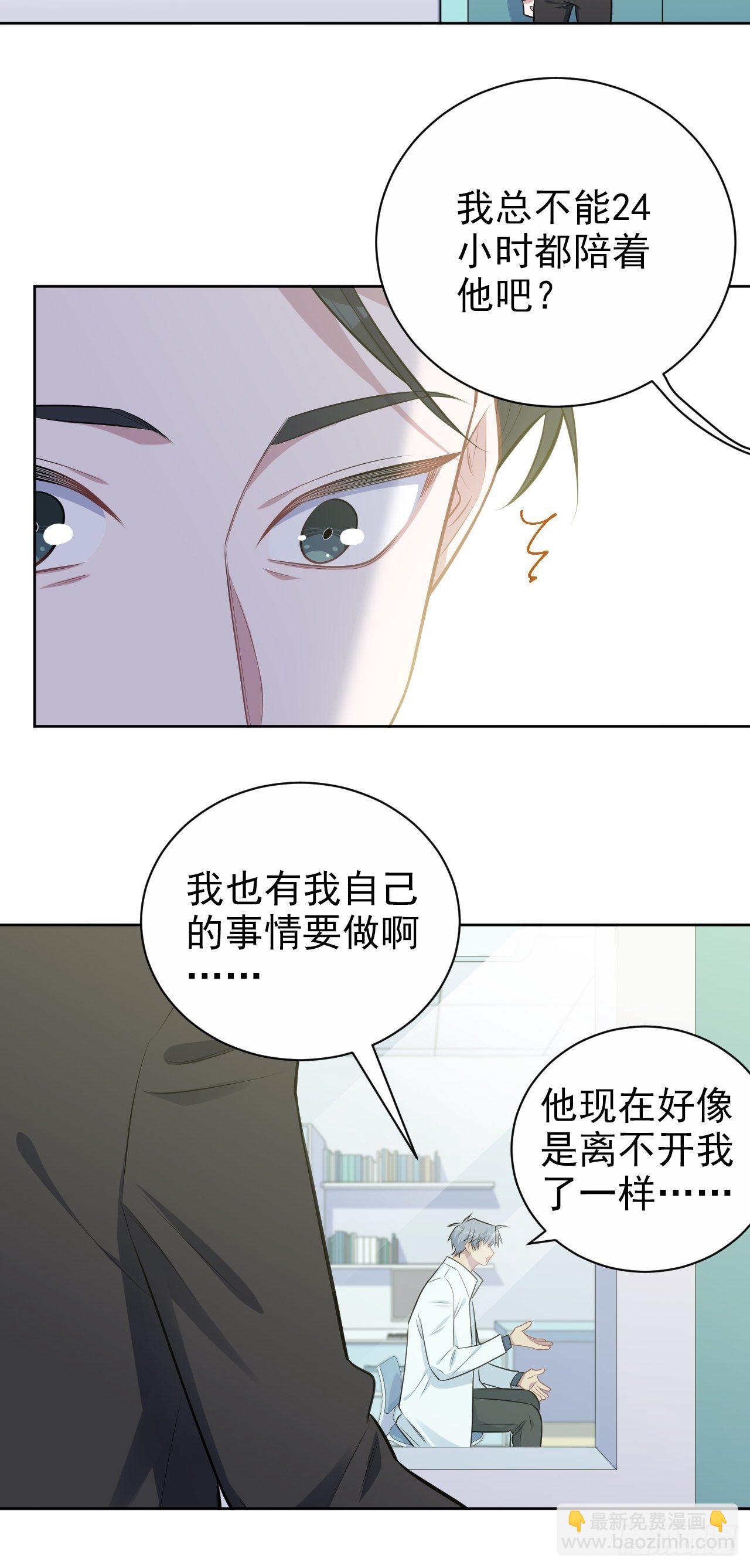 179.快窒息了18