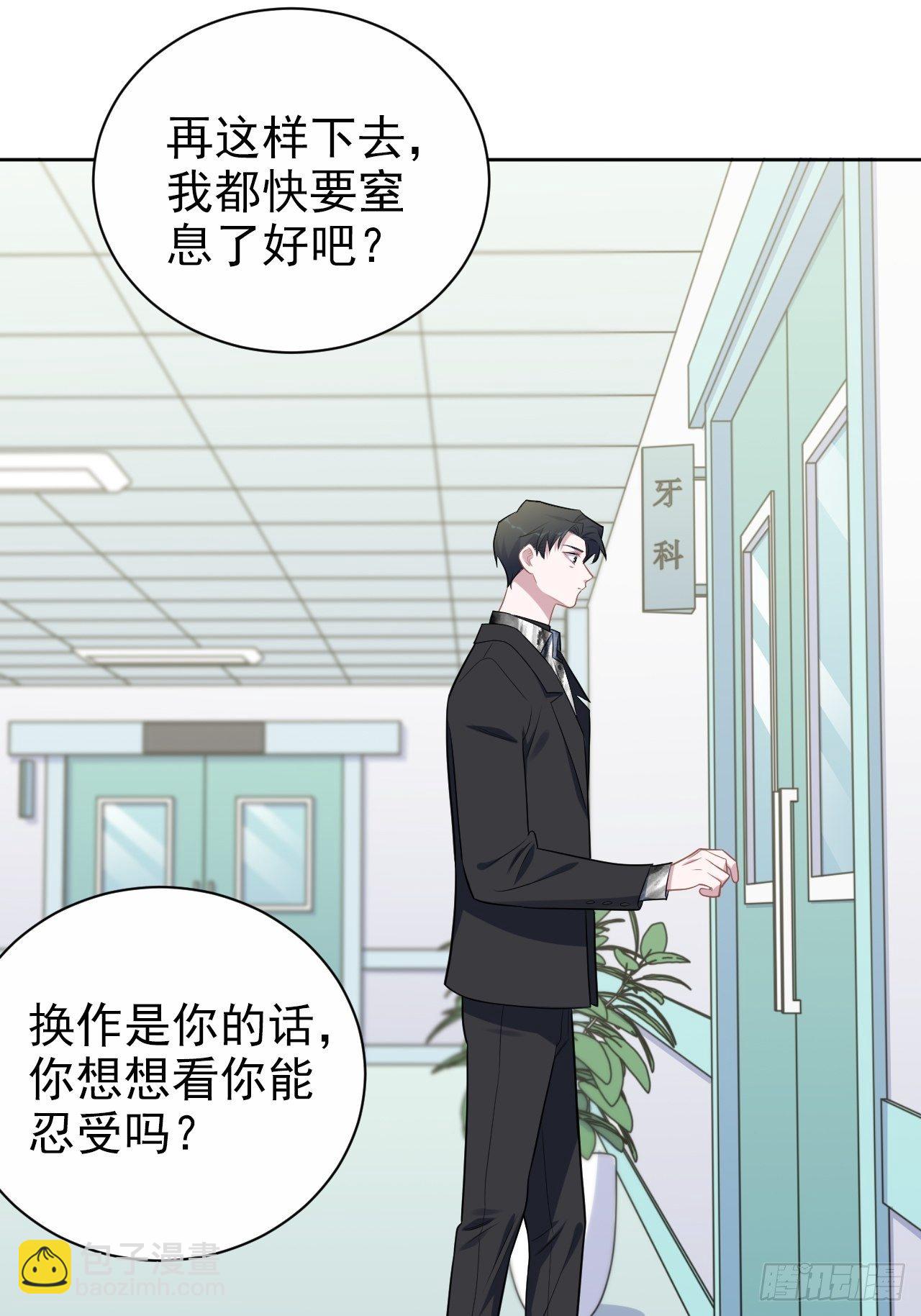 179.快窒息了19