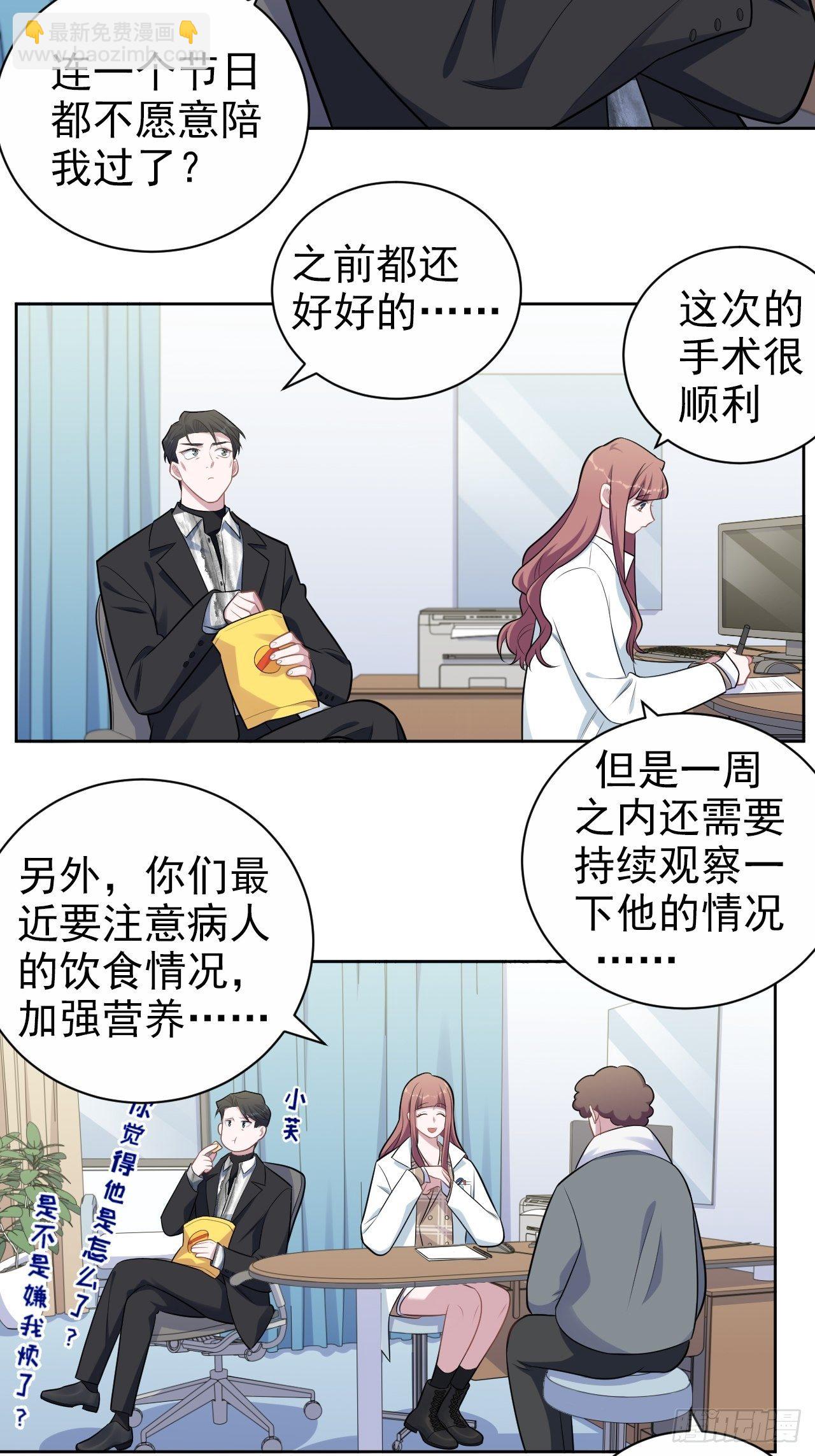 179.快窒息了2