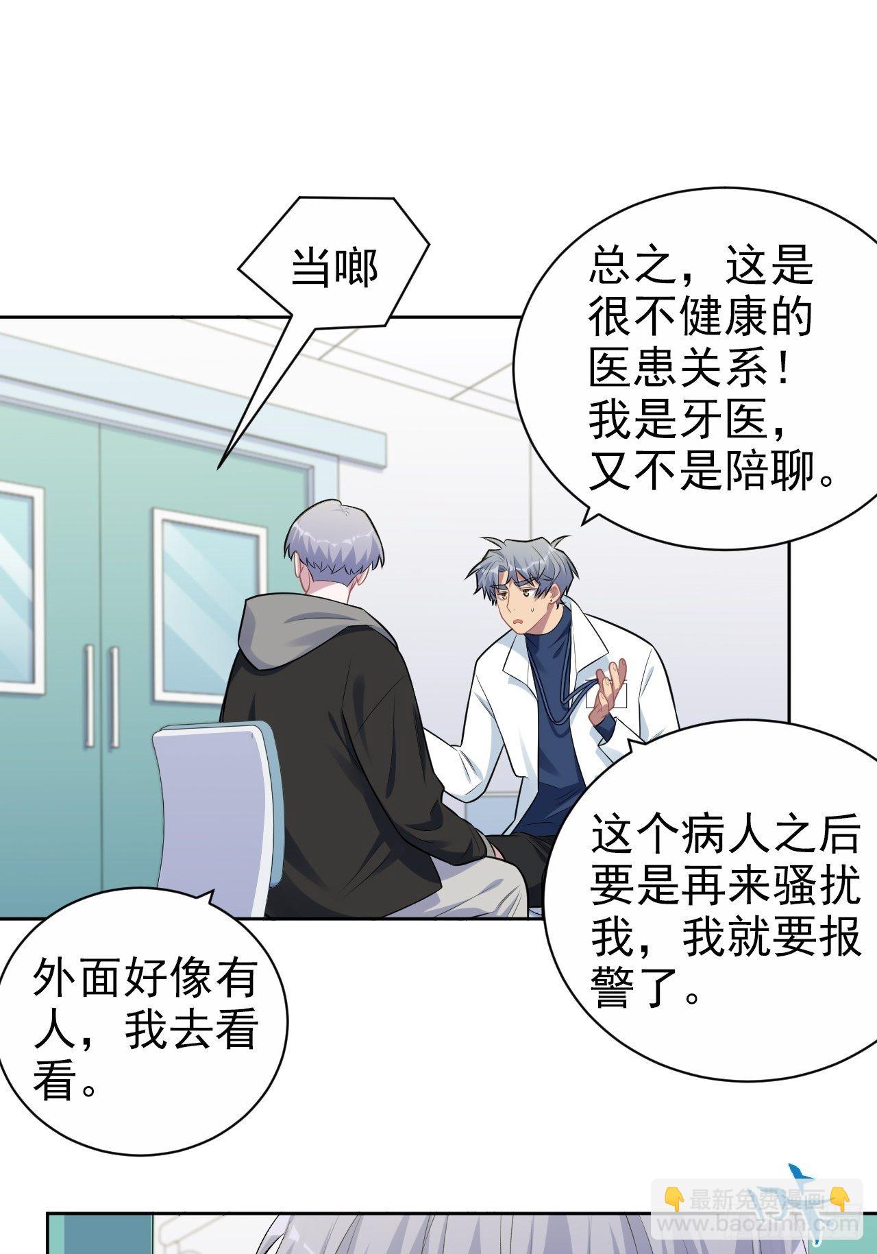 179.快窒息了21