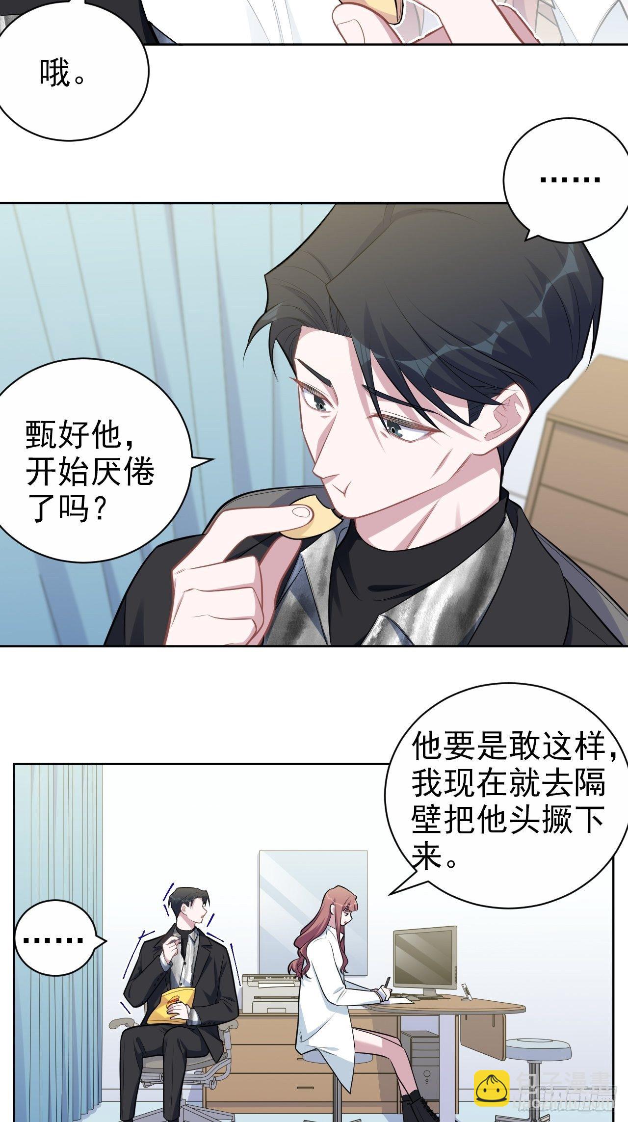 179.快窒息了5