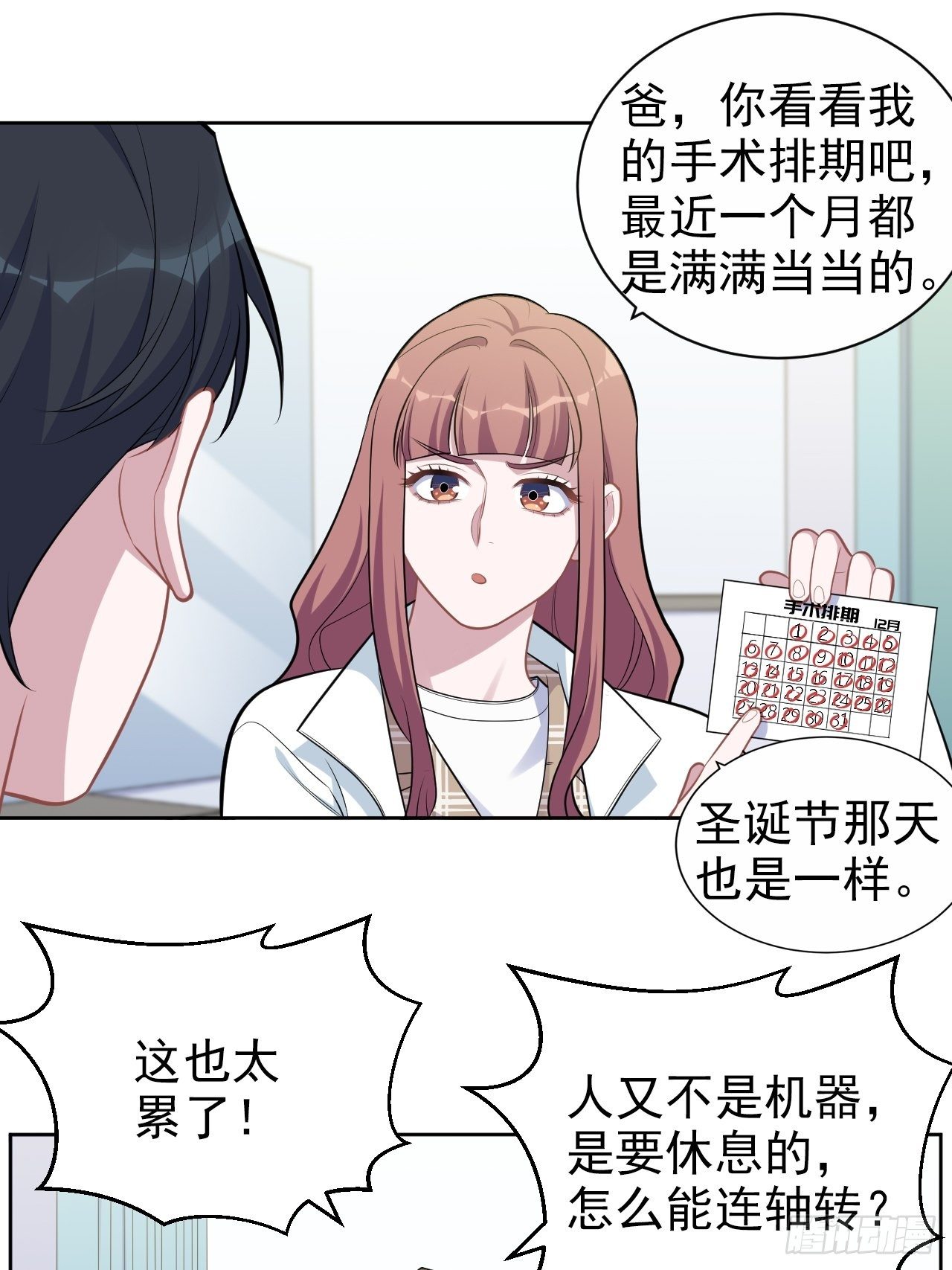 179.快窒息了7