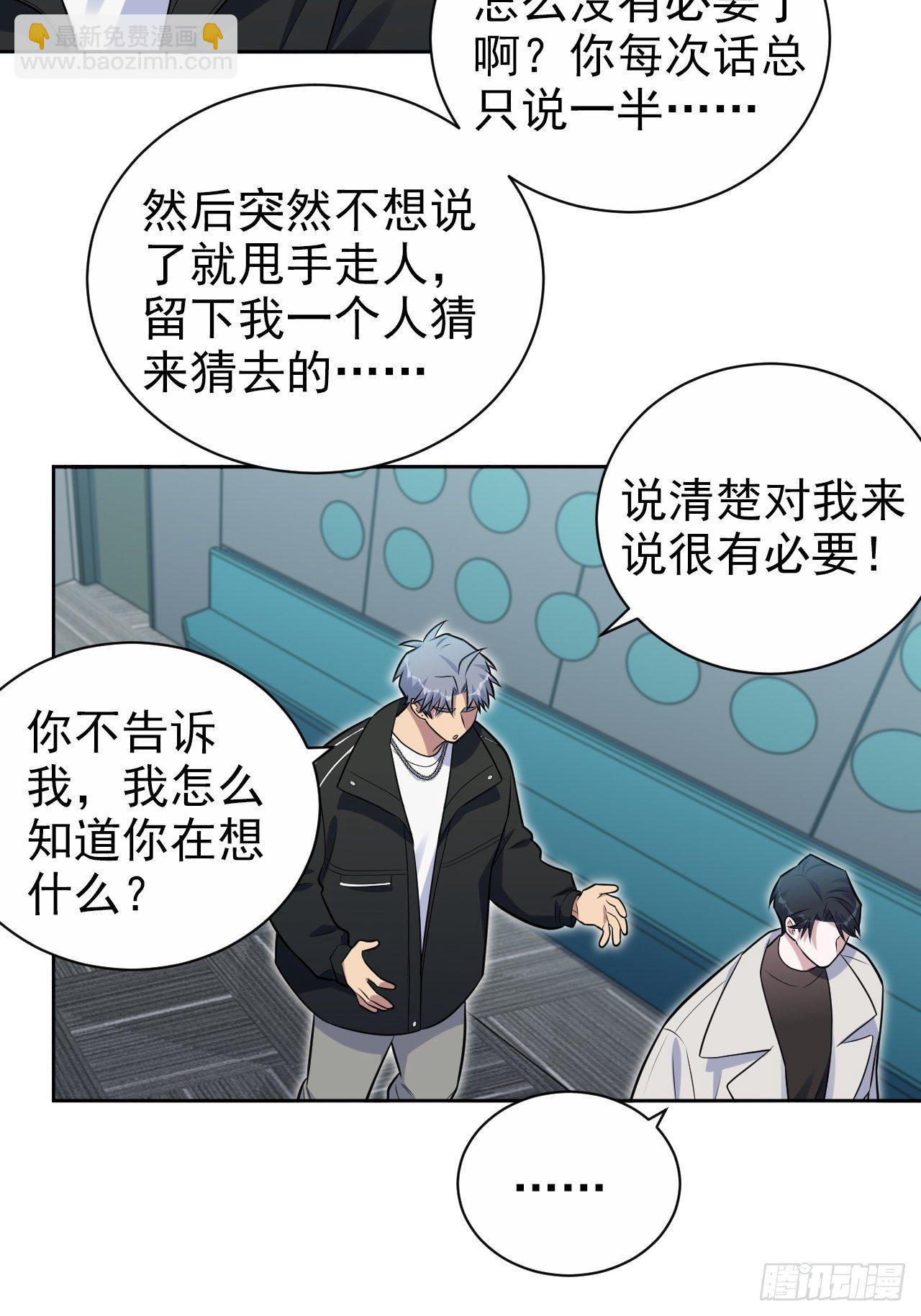 182.清楚与不清楚20