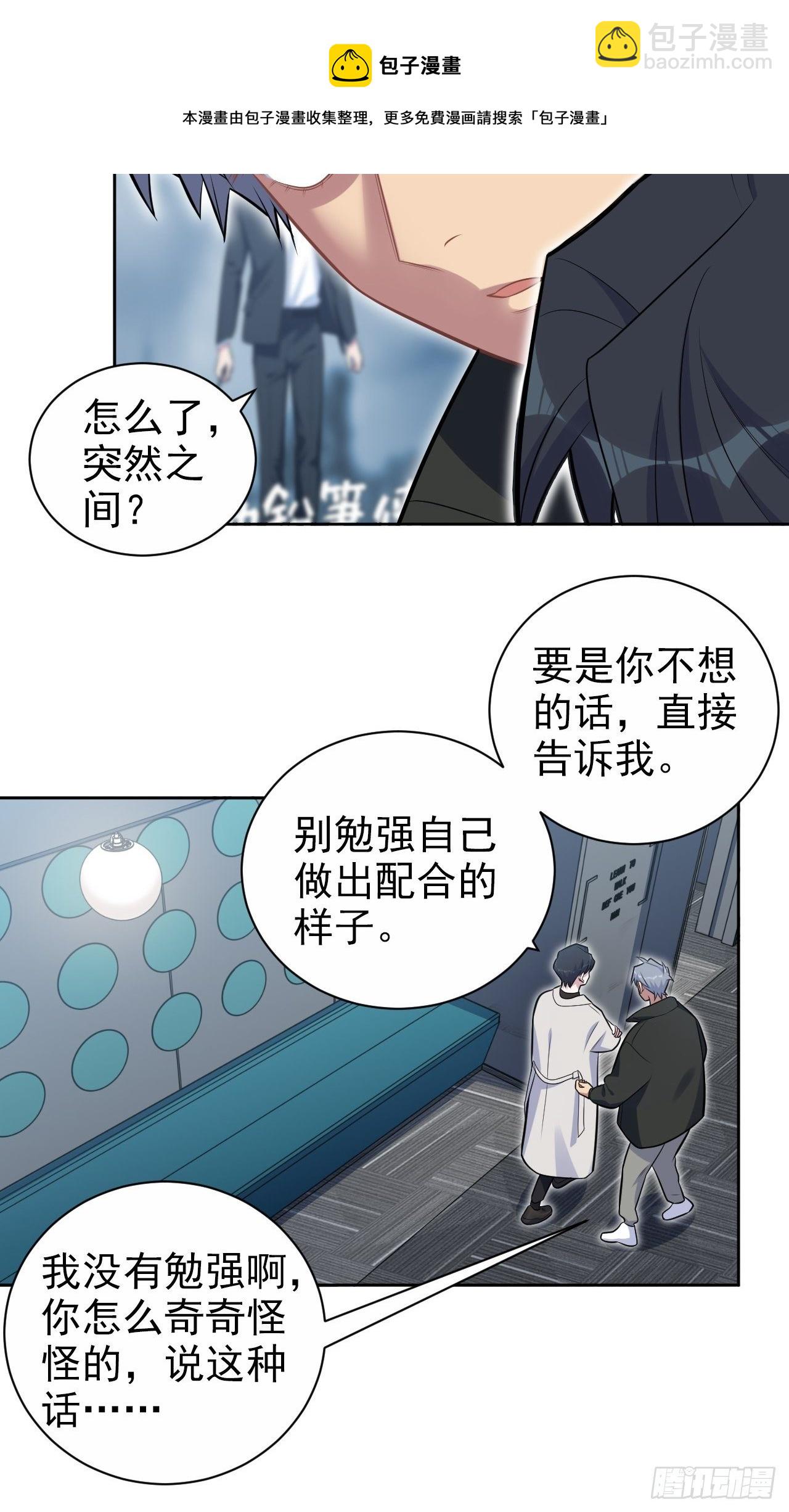 182.清楚与不清楚7