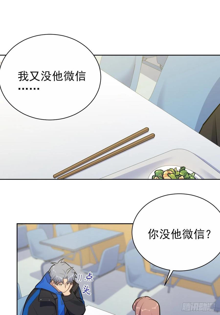 185.离谱的梦1
