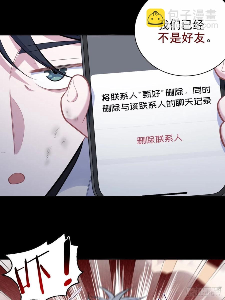 185.离谱的梦19