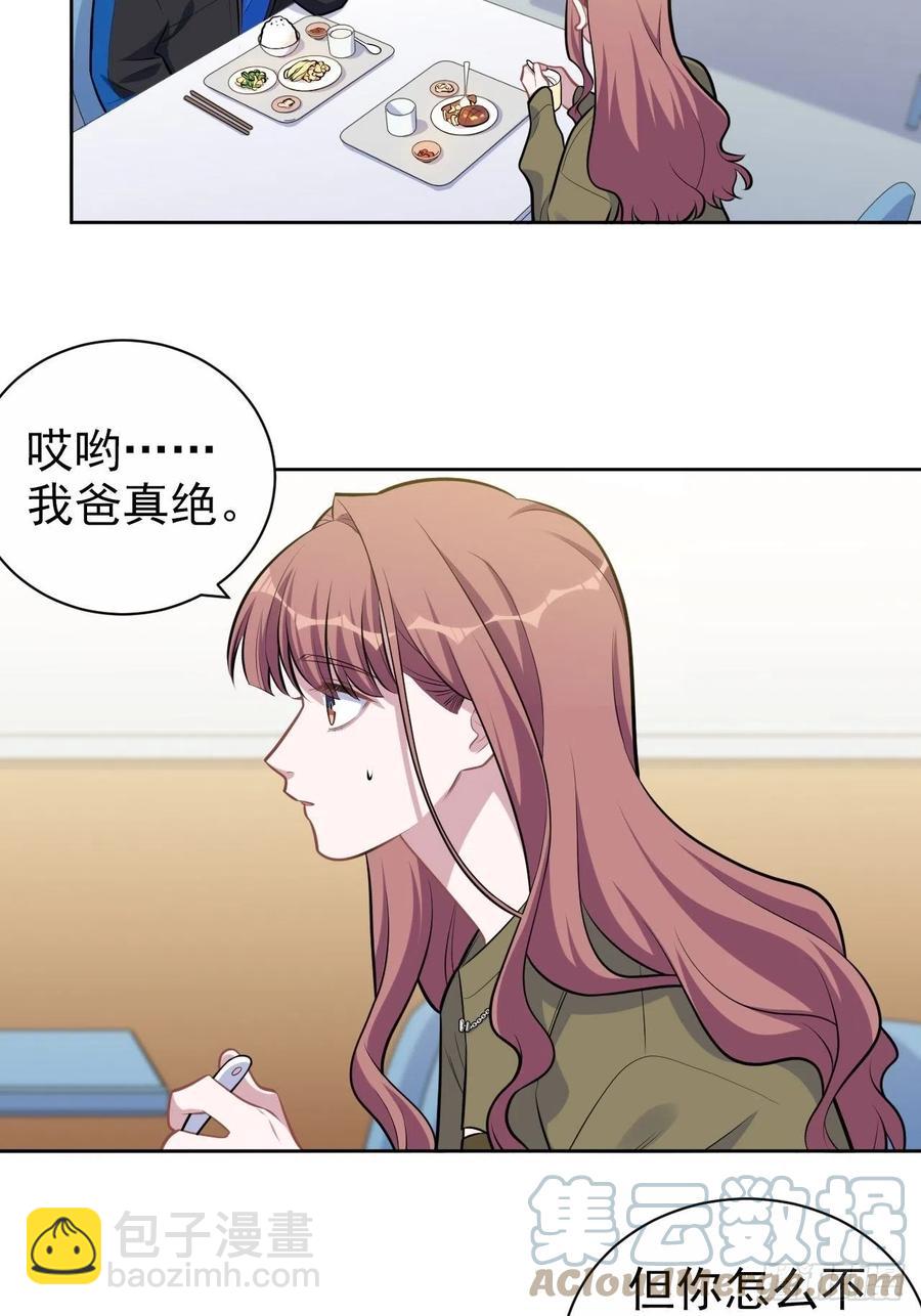 185.离谱的梦2