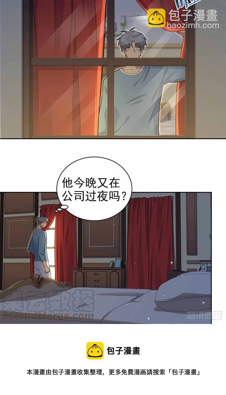 185.离谱的梦24