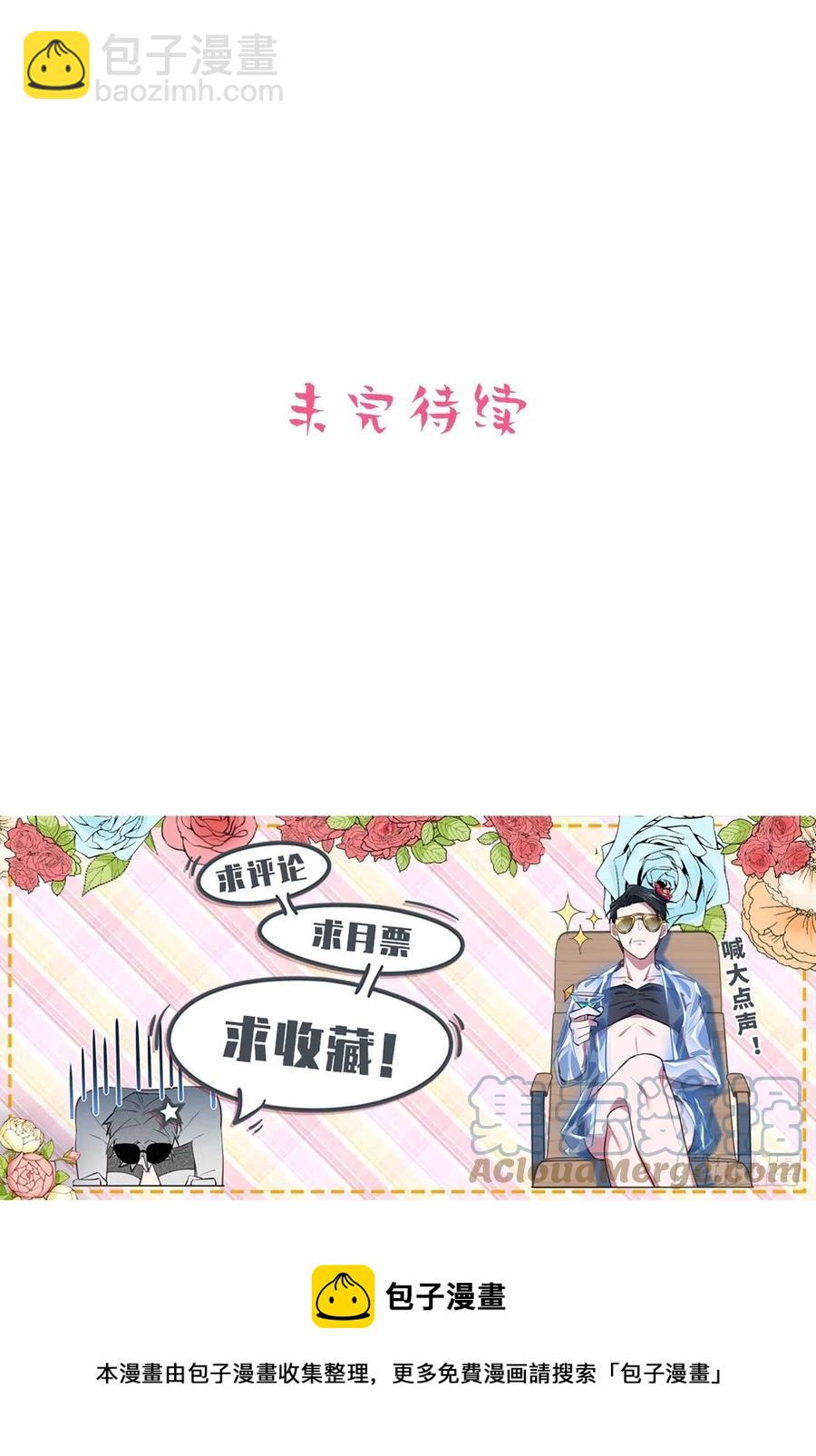 185.离谱的梦28