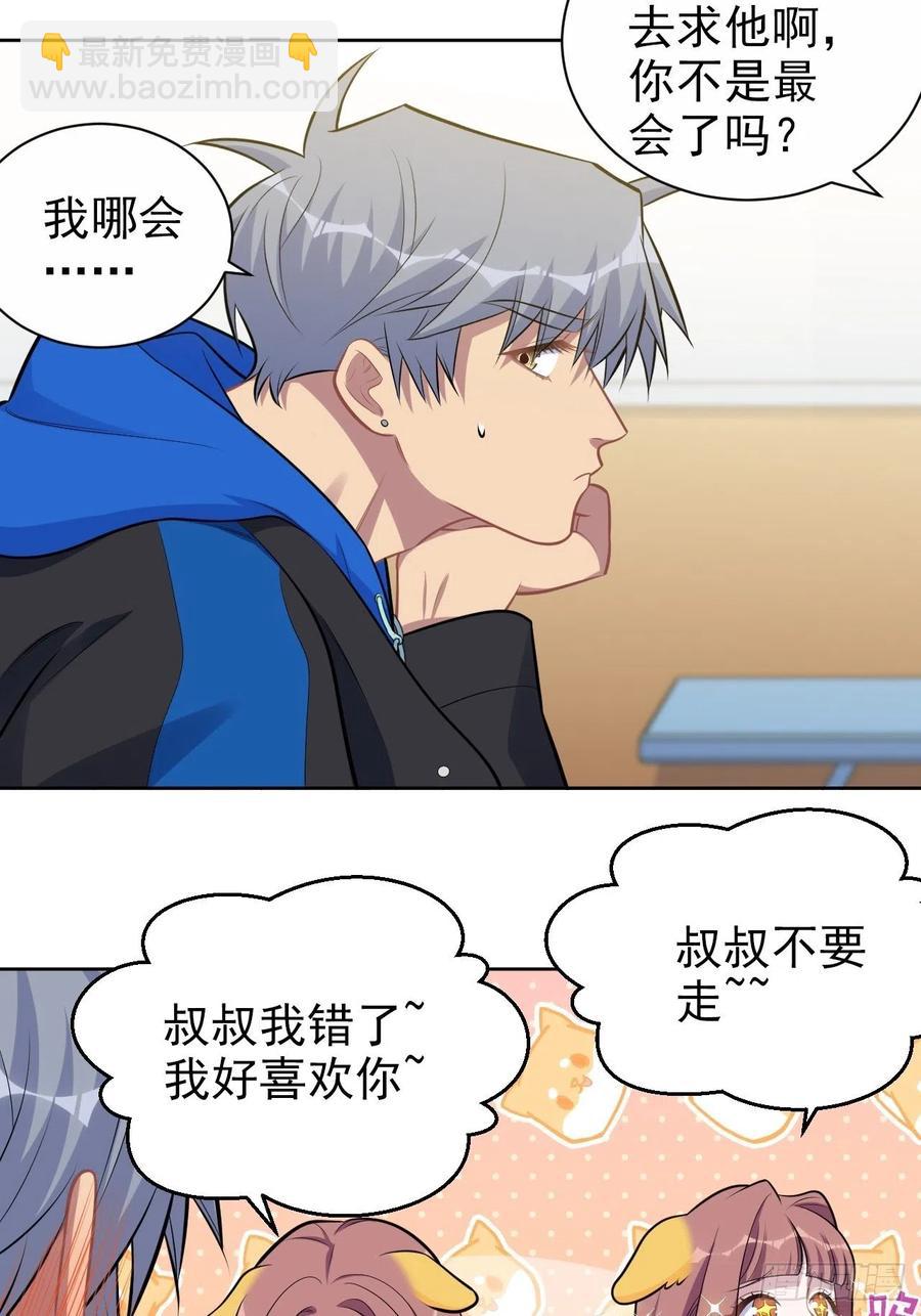 185.离谱的梦3