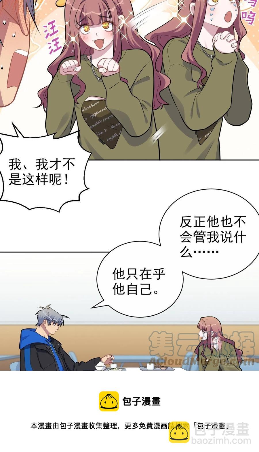 185.离谱的梦4