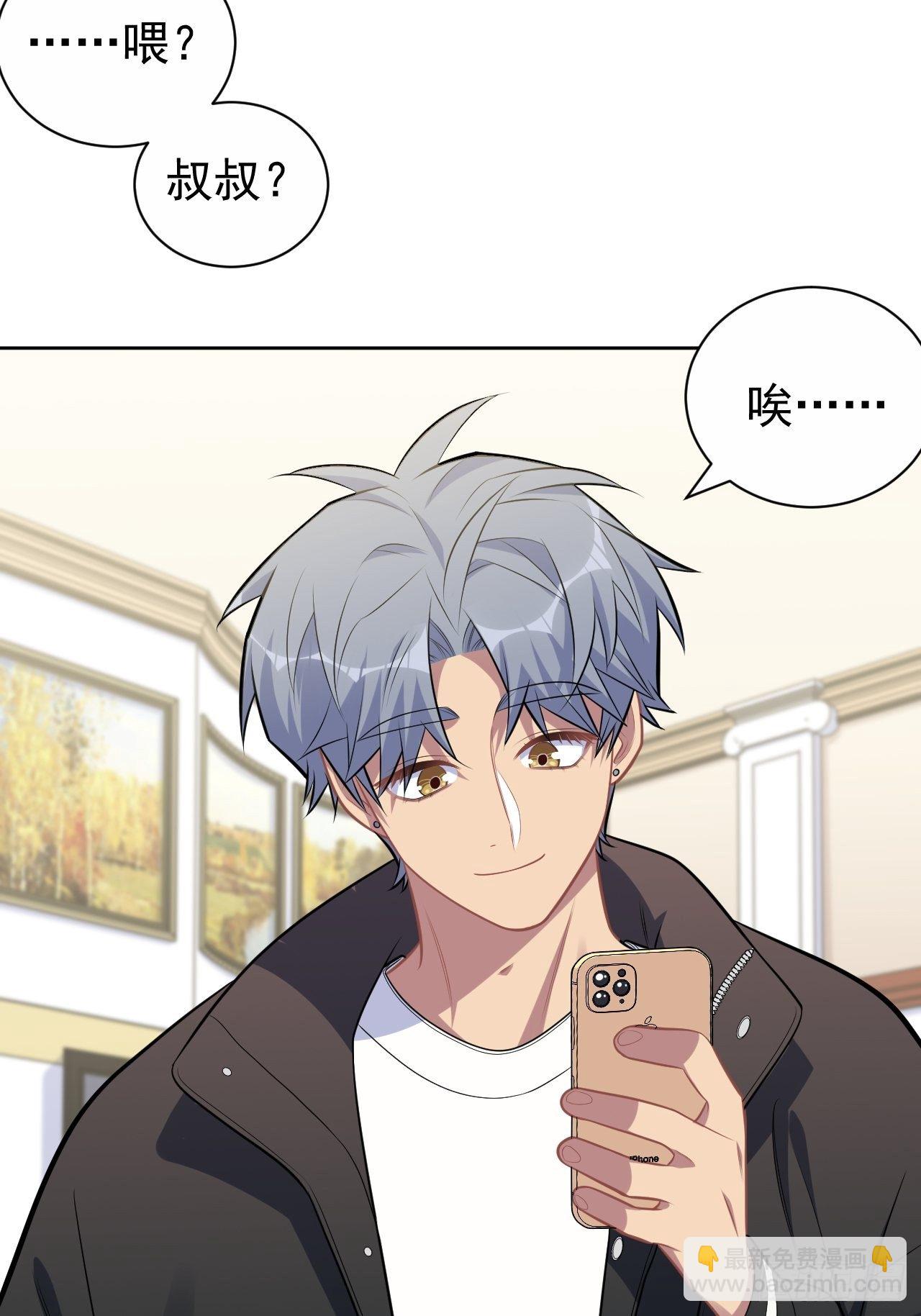 190.变态行为10