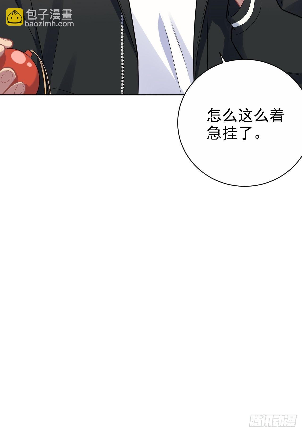 190.变态行为11