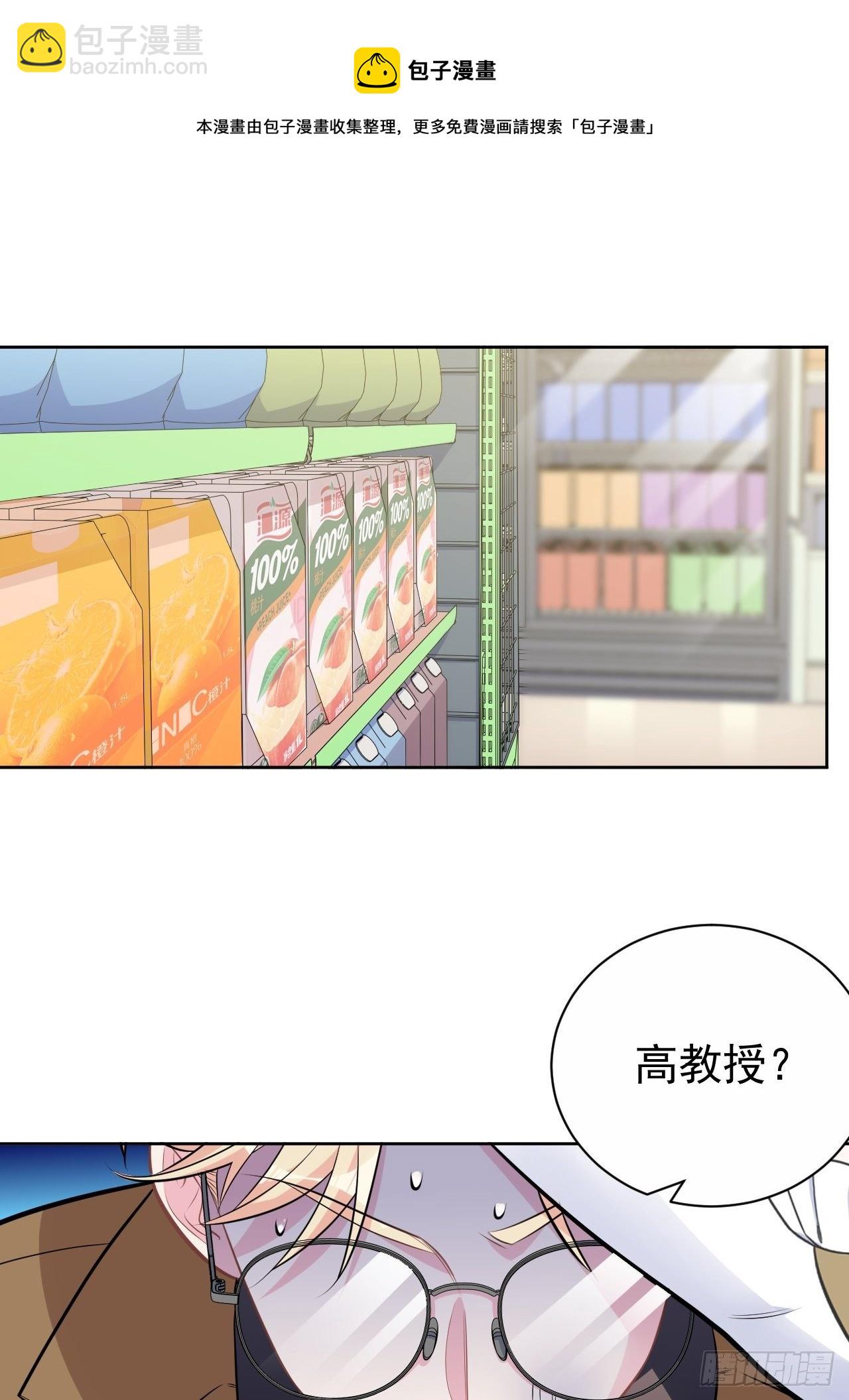 190.变态行为12