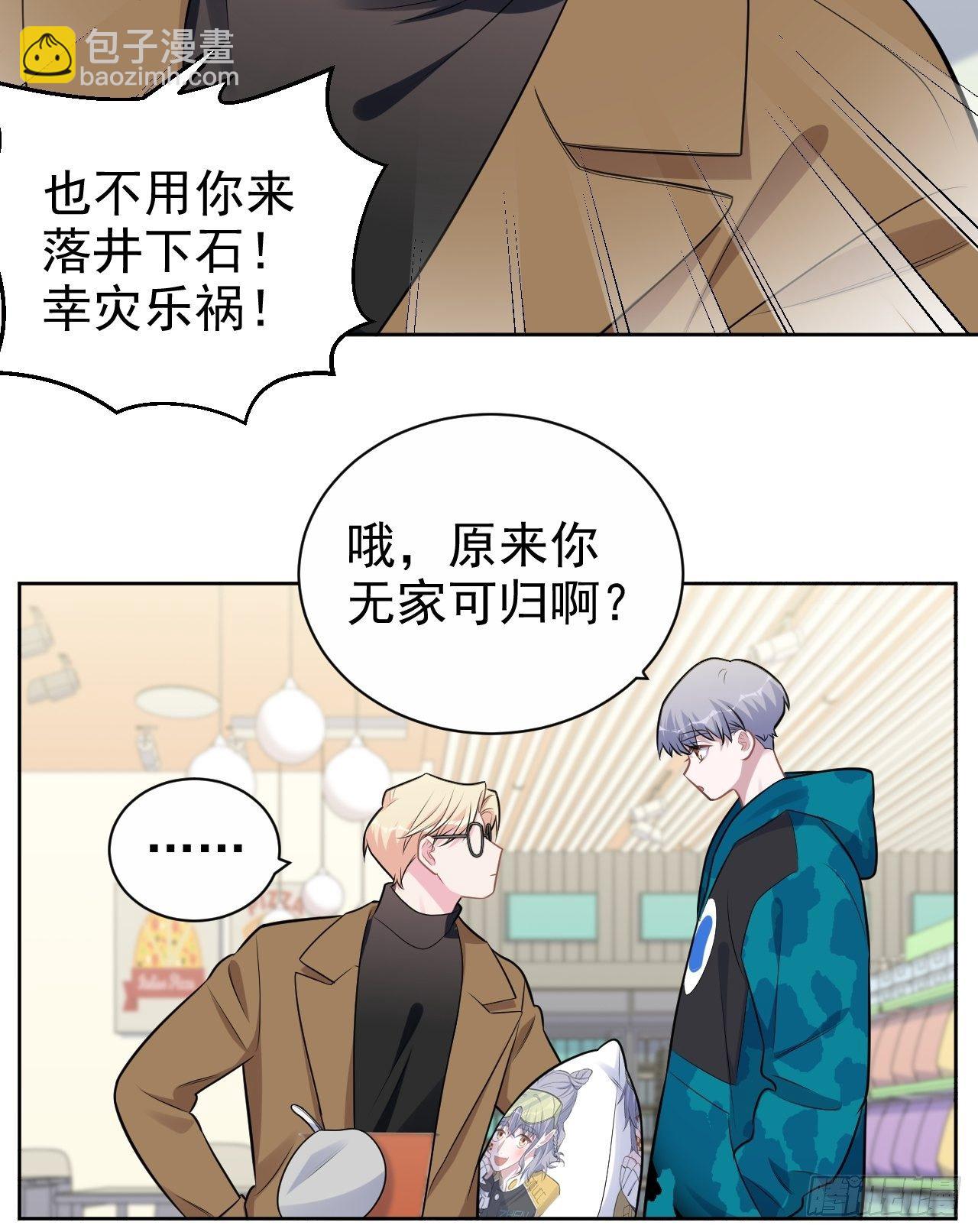 190.变态行为15