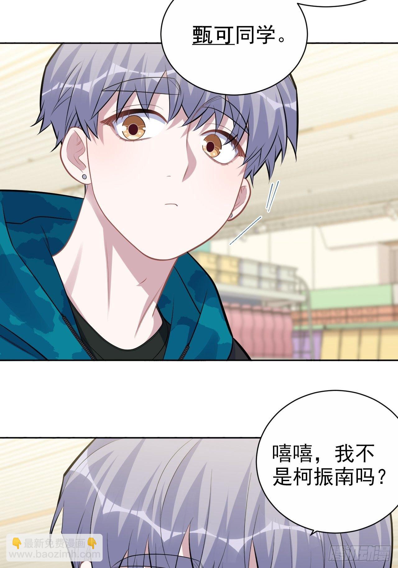 190.变态行为17