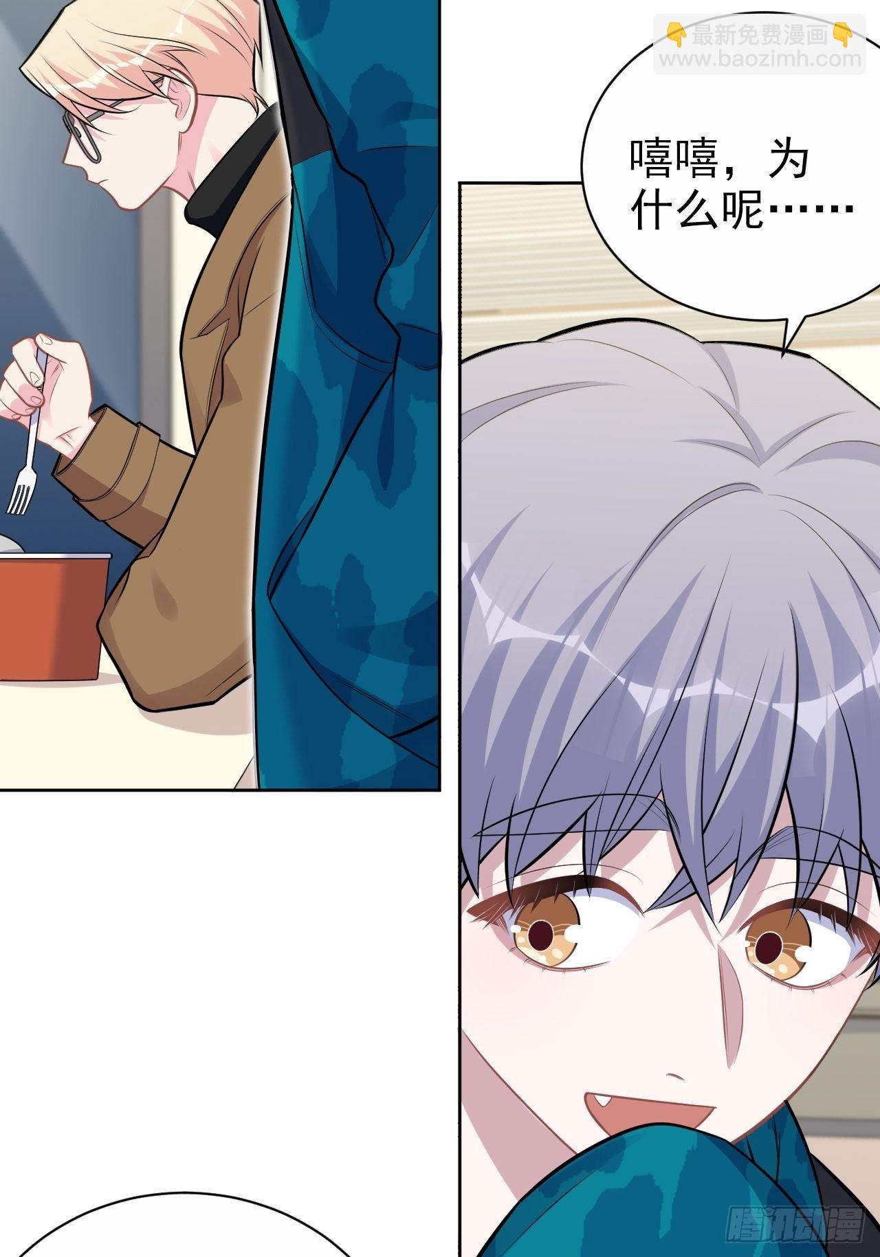 190.变态行为19
