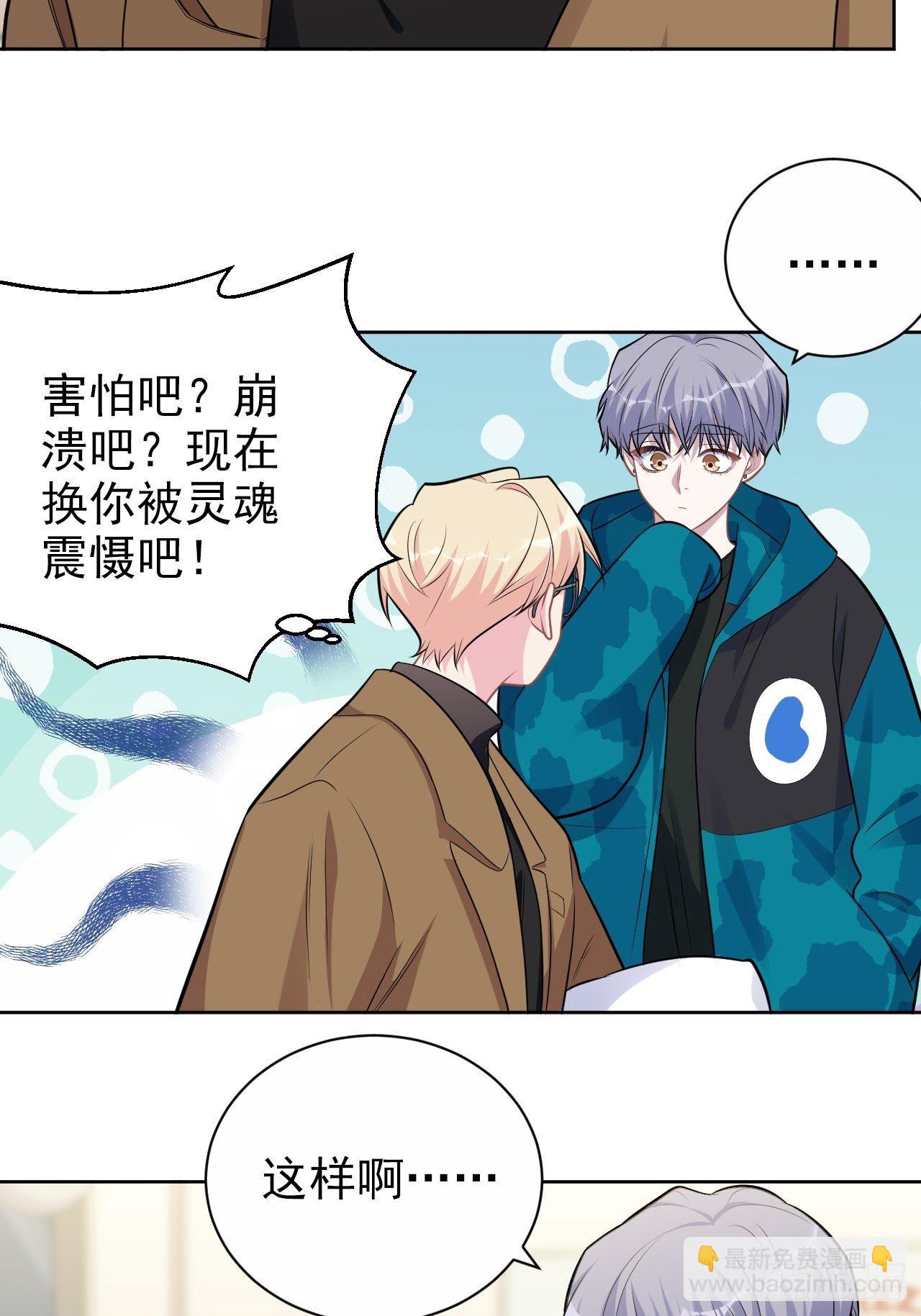 190.变态行为21