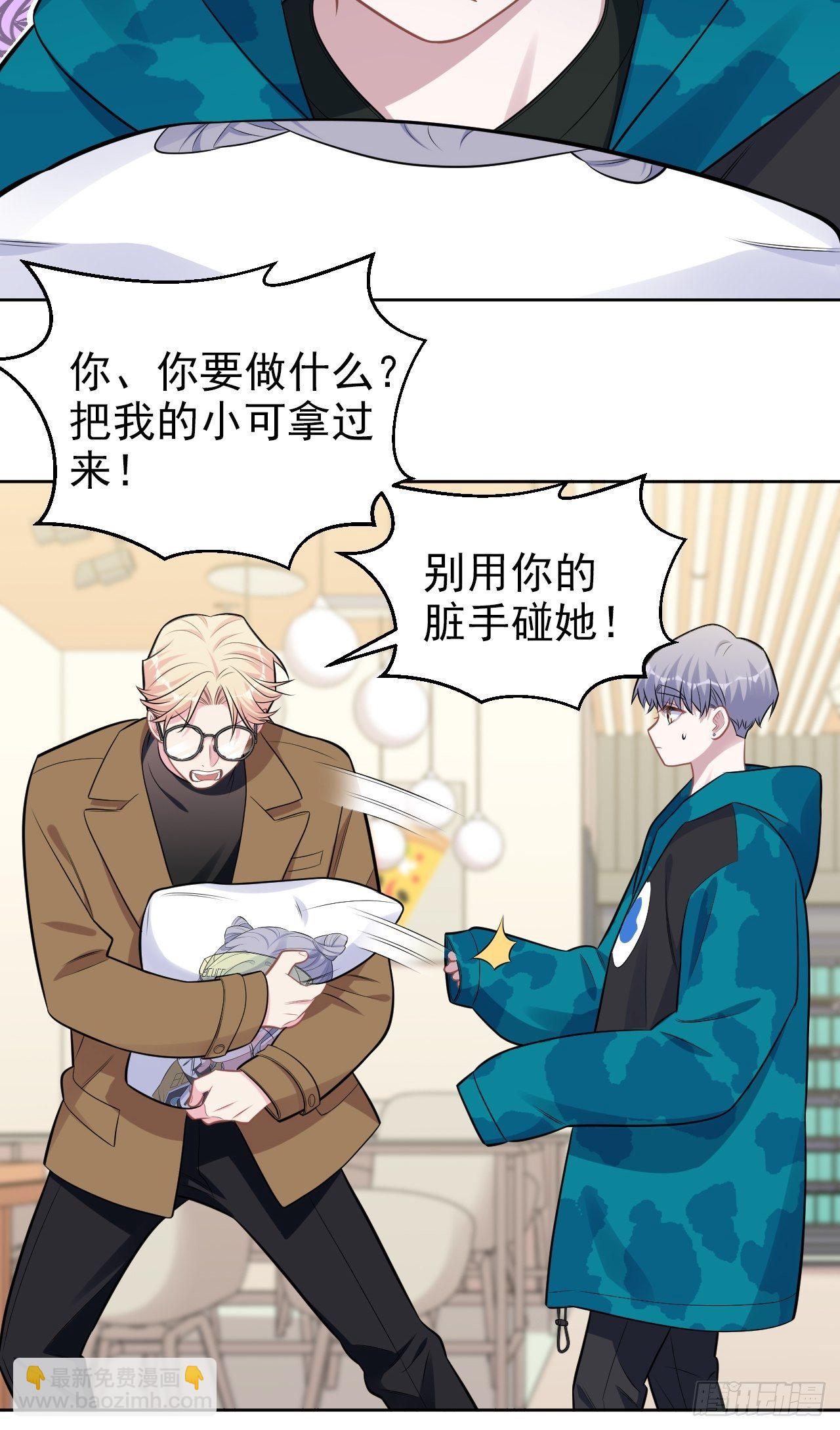 190.变态行为23