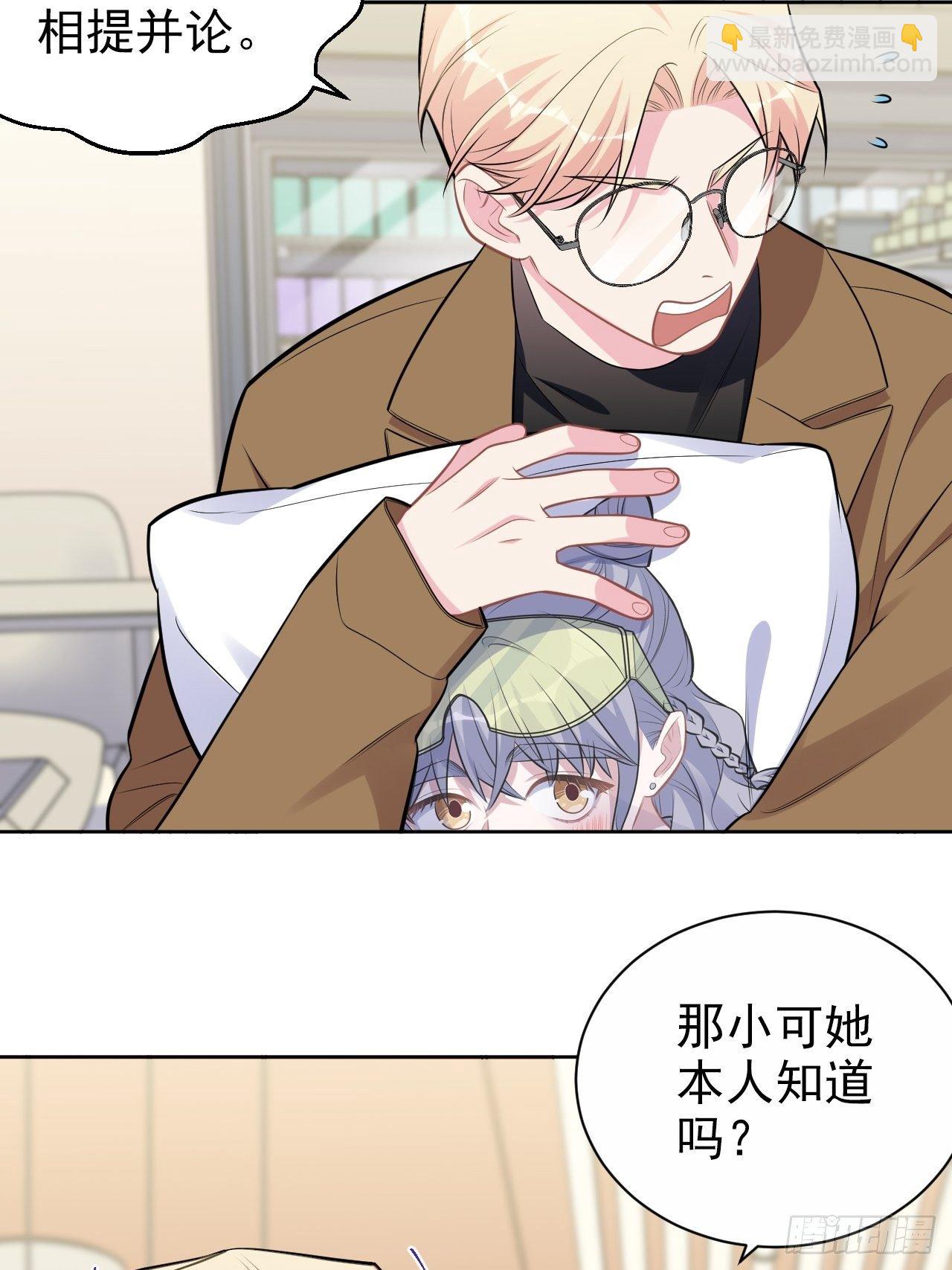 190.变态行为25
