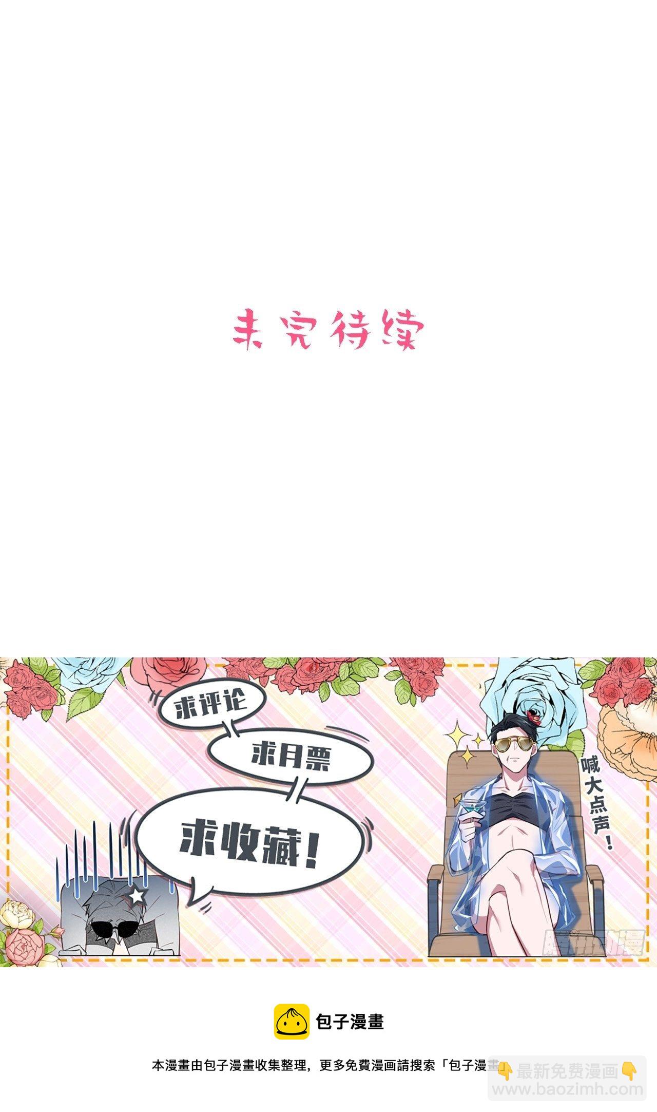 190.变态行为29