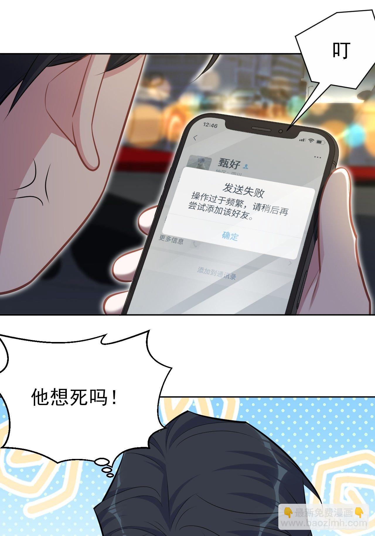 190.变态行为3