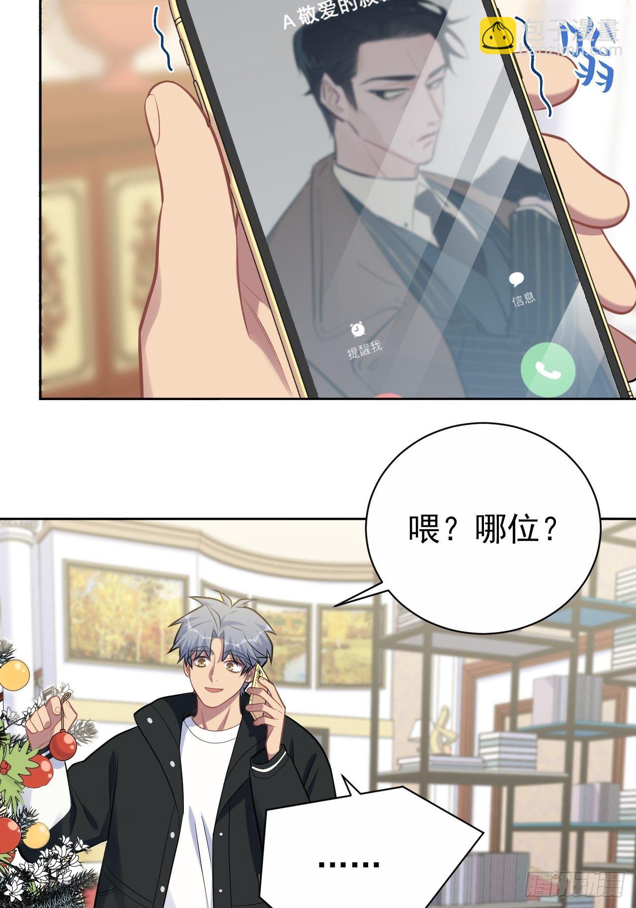 190.变态行为5