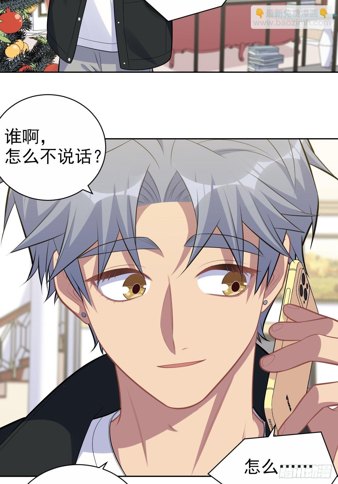 190.变态行为6
