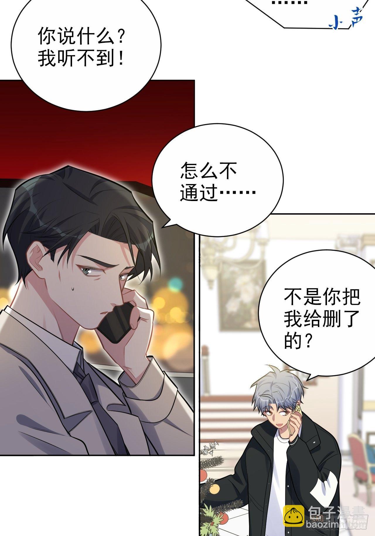 190.变态行为7