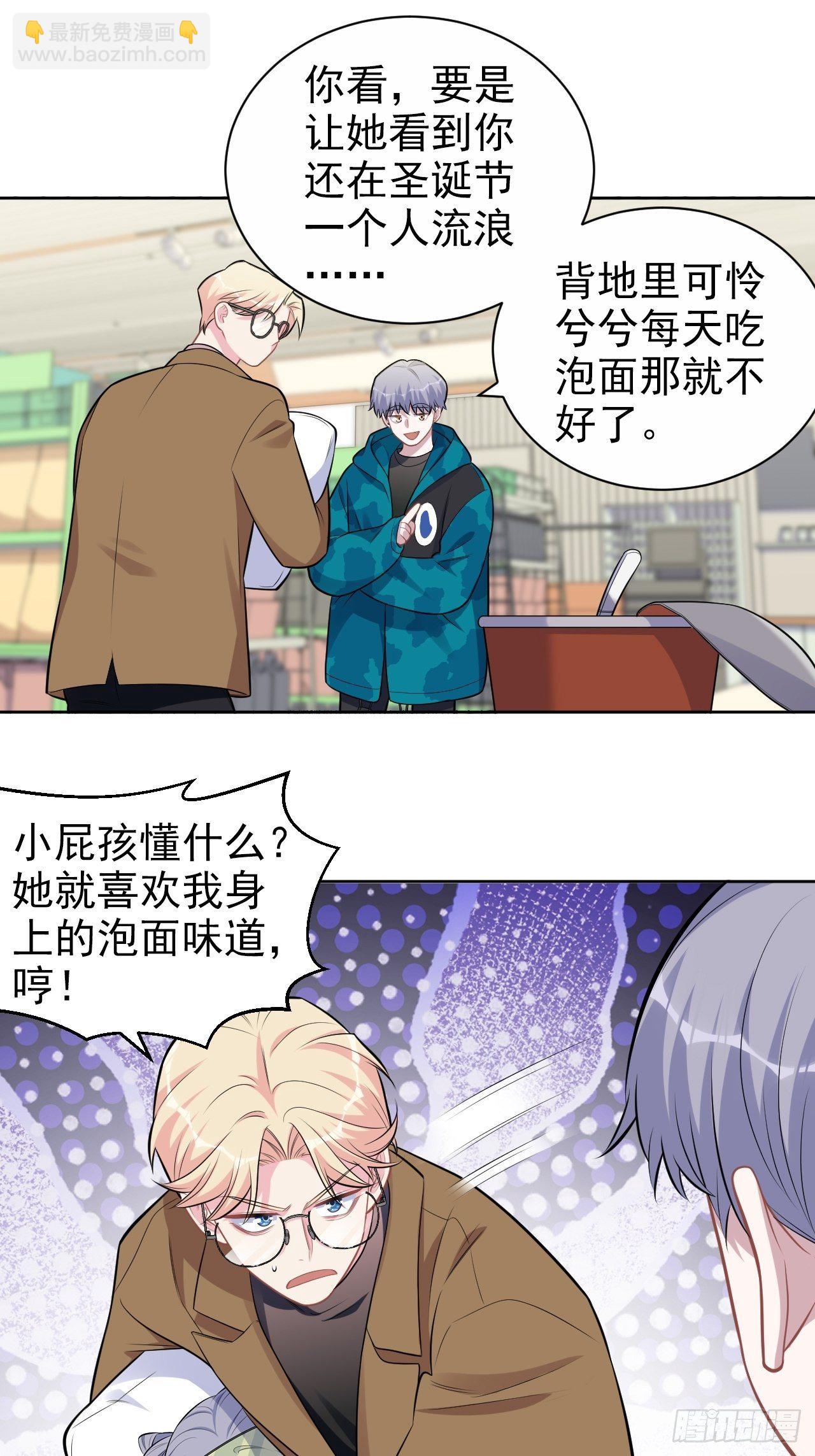 191.和我回家吧13