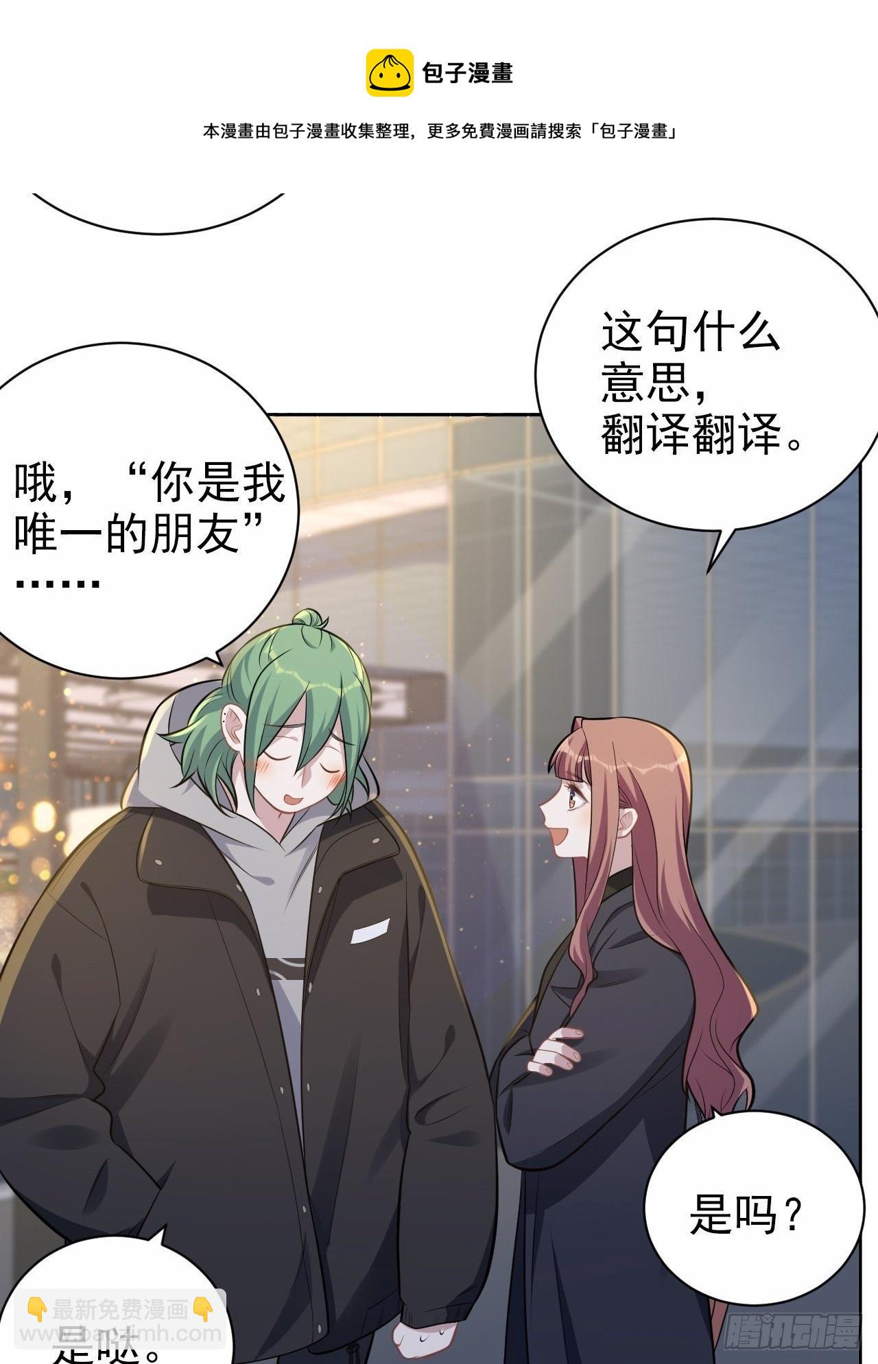194.惊喜20