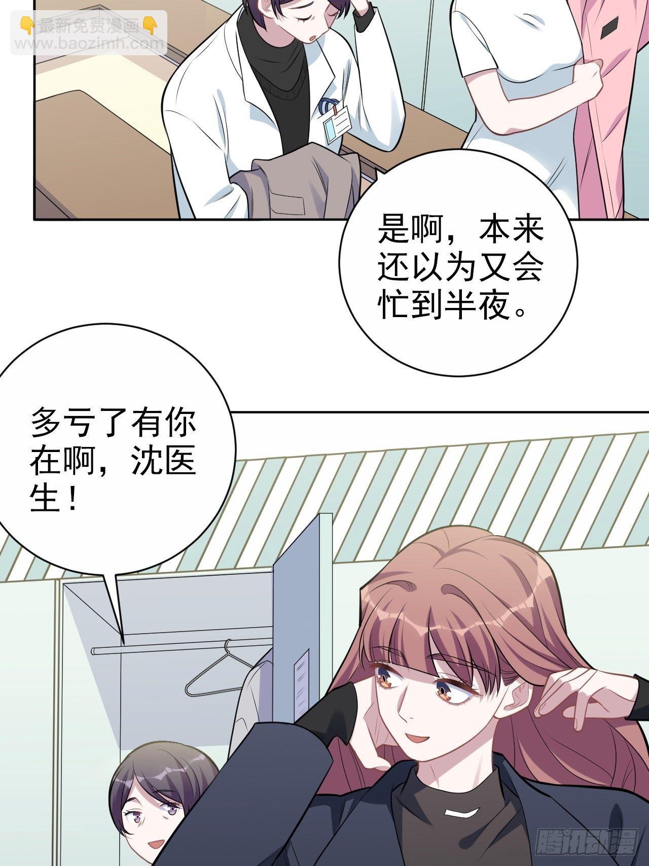 194.惊喜3