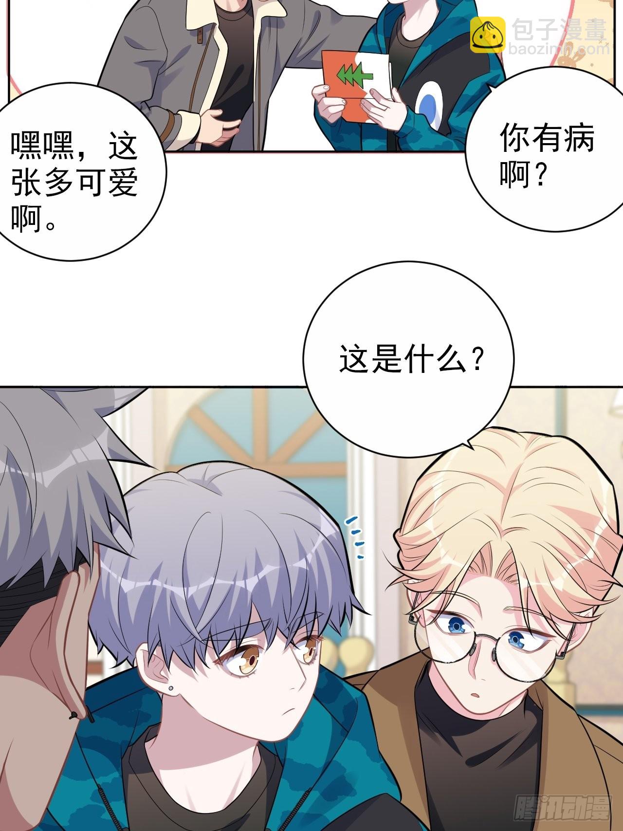 196.手工贺卡26