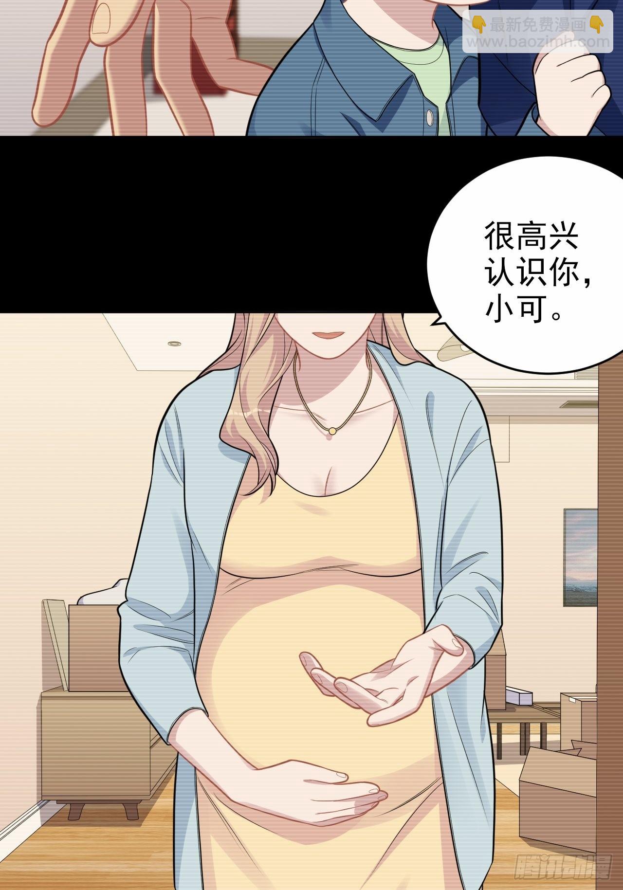 外传0111